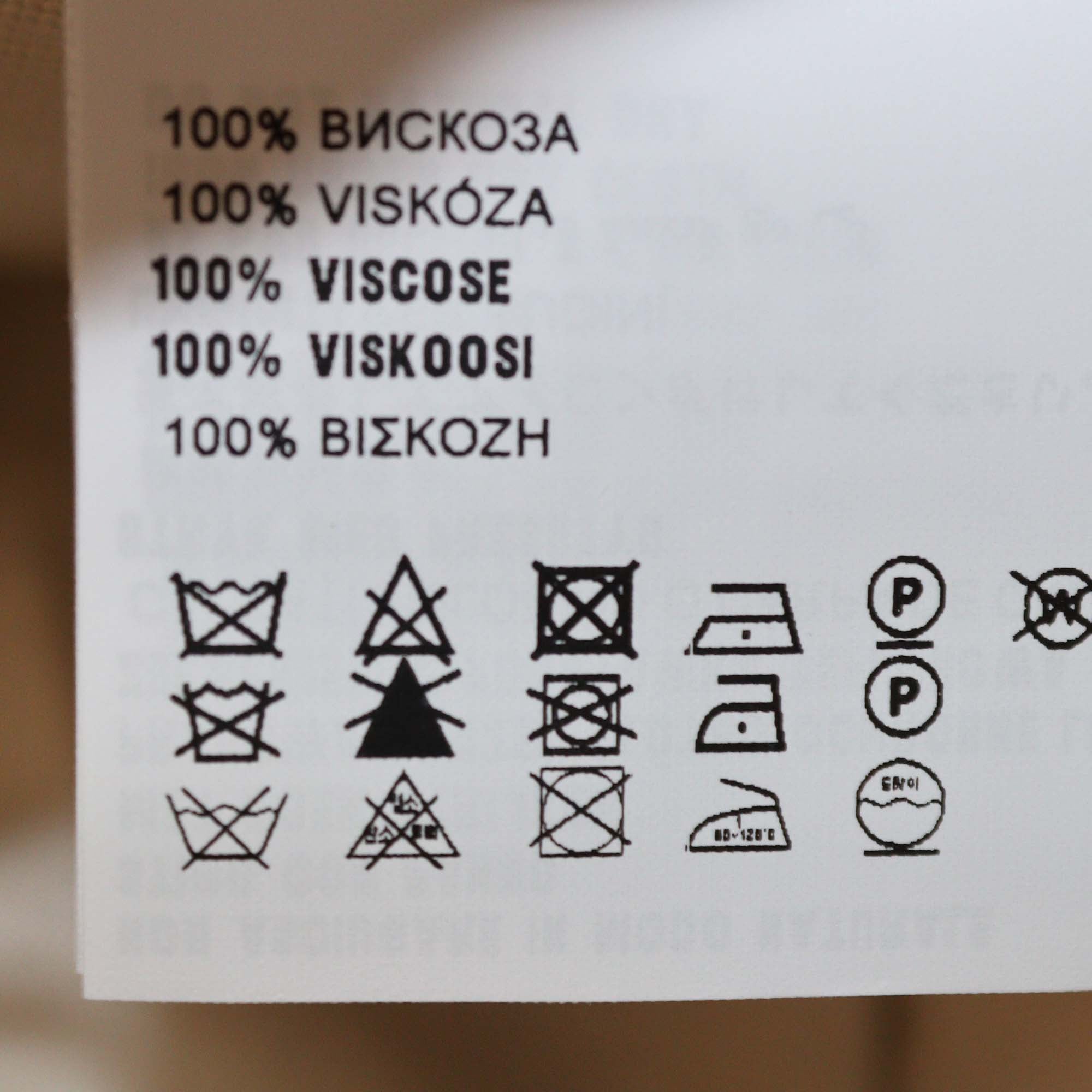 Prada Dark Cream Viscose Ribbed Knit Short Sleeve Top & Long Sleeve Cardigan Set