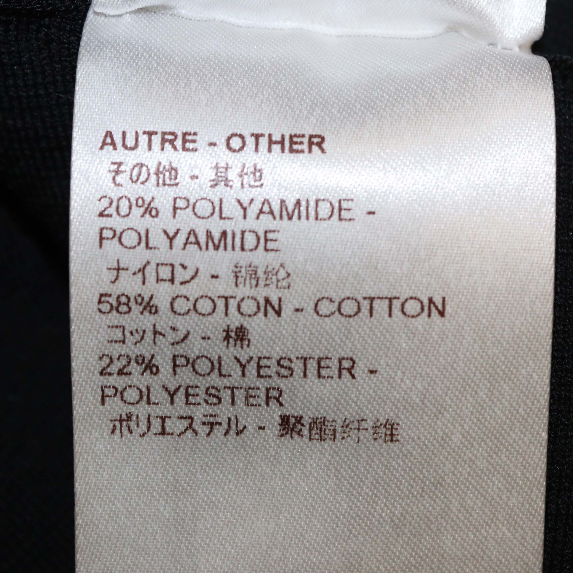 Louis Vuitton Black Blend Viscose Lace Trimmed Sleeve Crop Cardigan