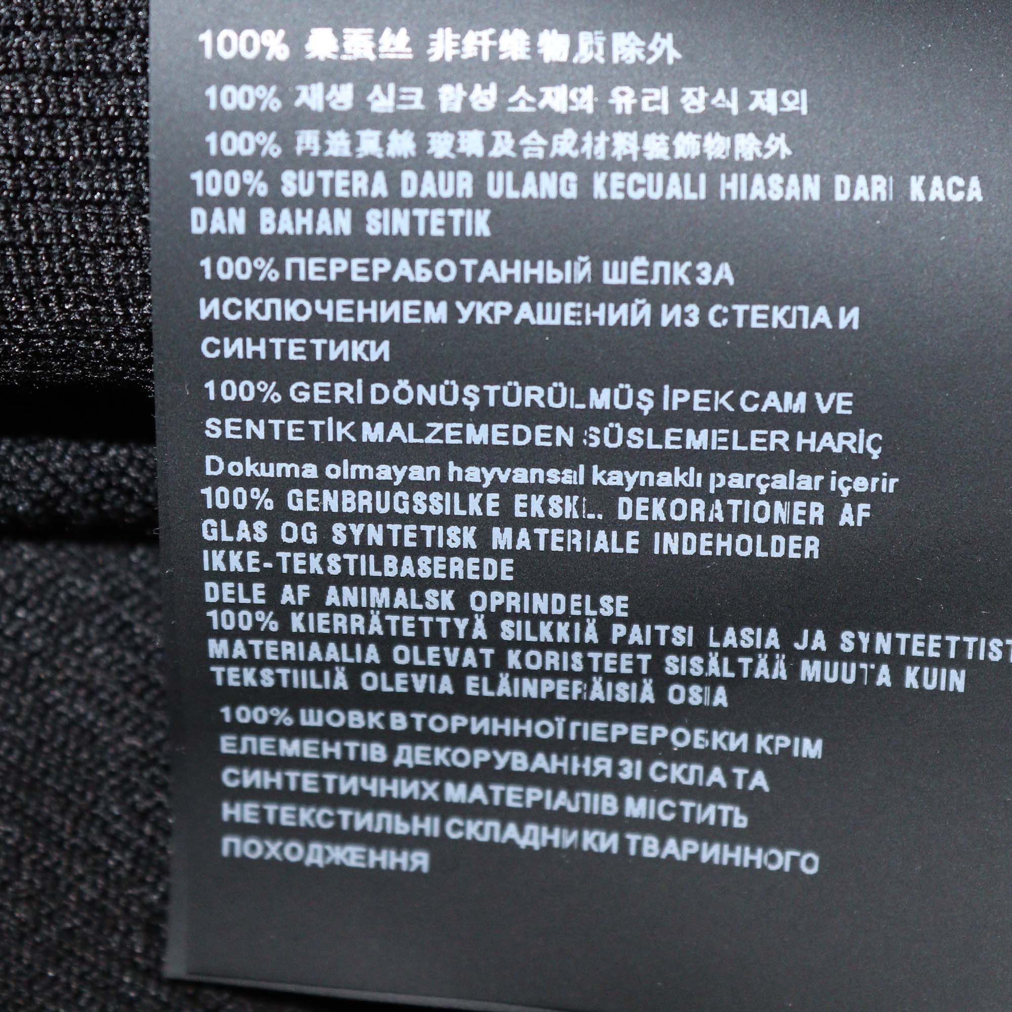 Prada Black Silk Sequin Crystal Trimmed Knit Ribbed Long Sleeve Maxi Dress