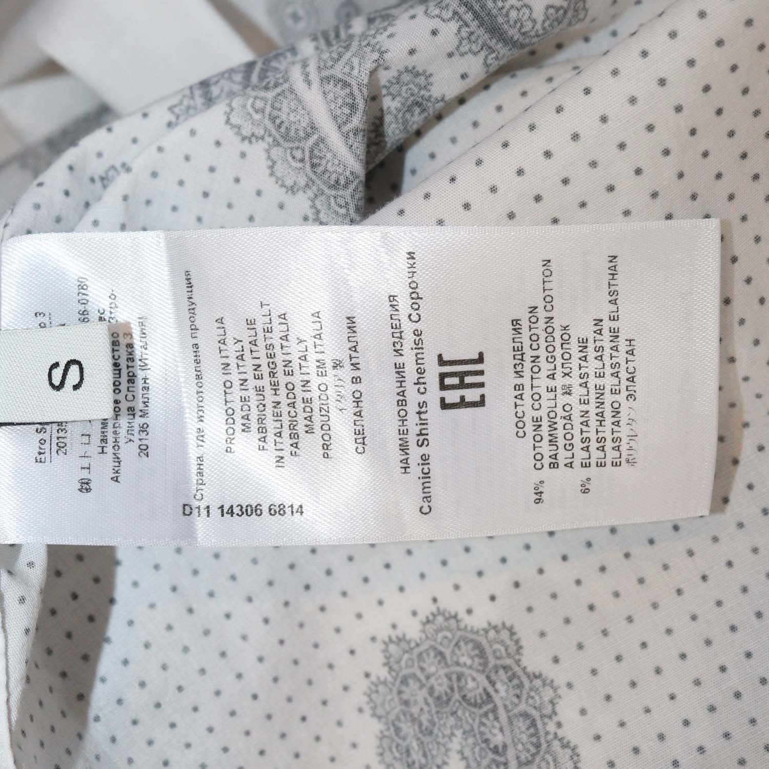Etro Black/White Printed Cotton Long Sleeve Shirt