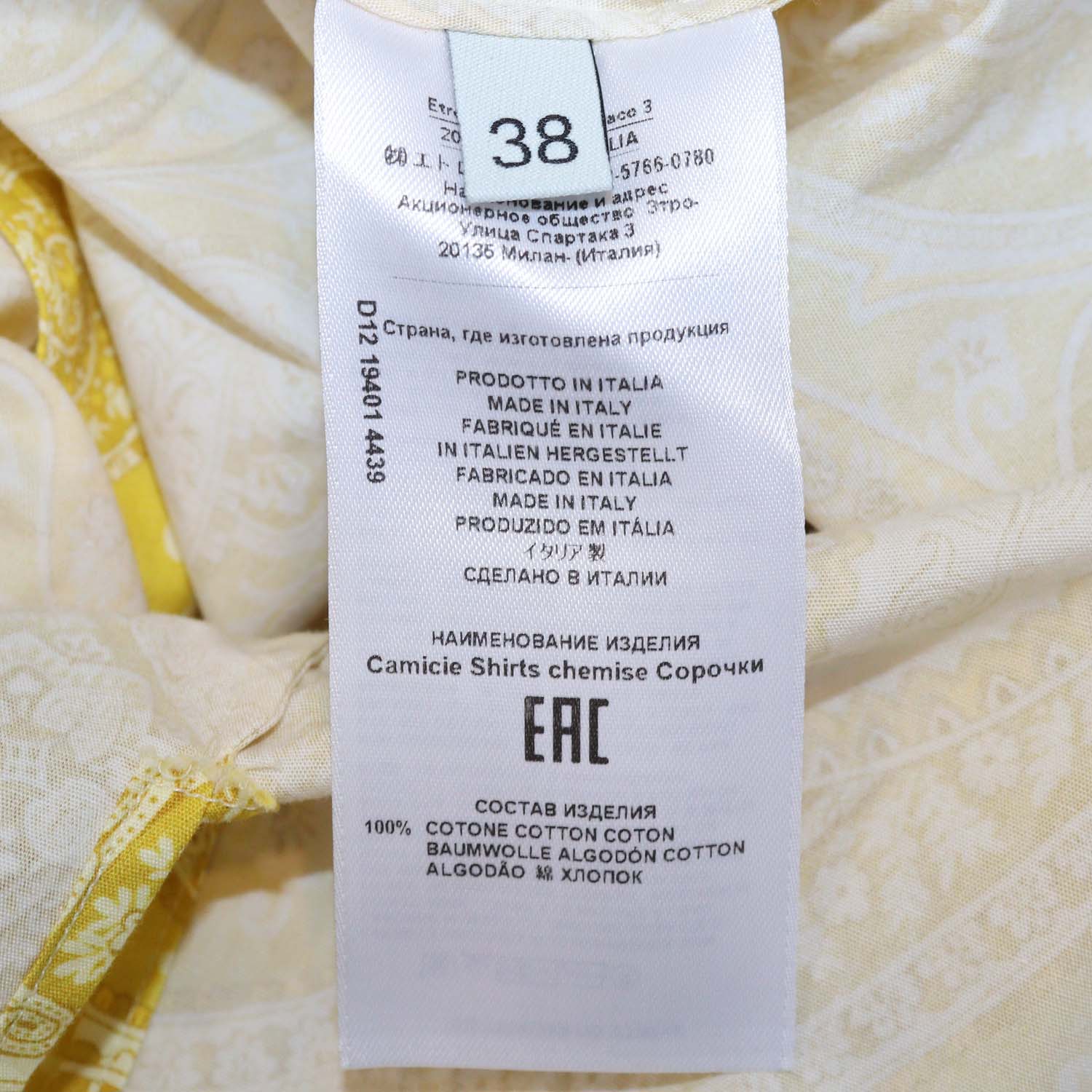 Etro Yellow Paisley Print Cotton Logo Embroidered Button Shirt