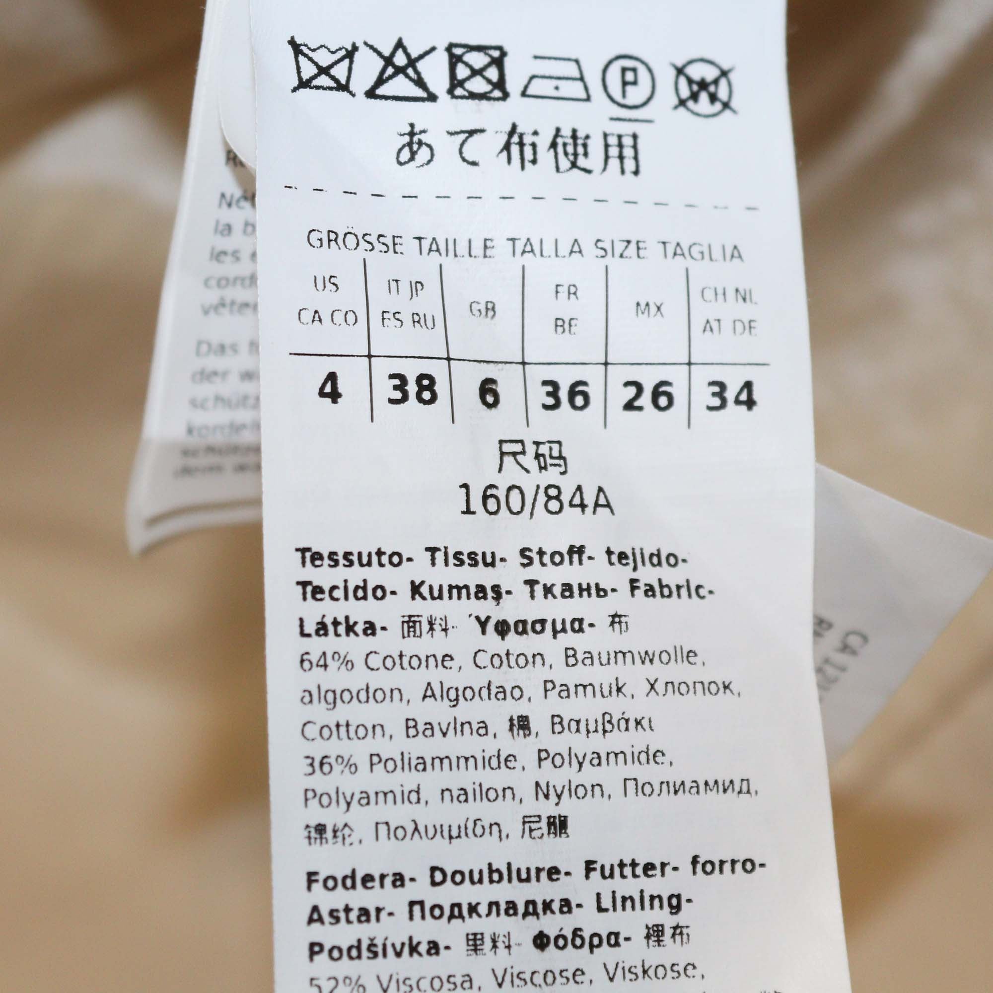 Max Mara Beige Blend Cotton & Nylon Drawstring Zip Raincoat