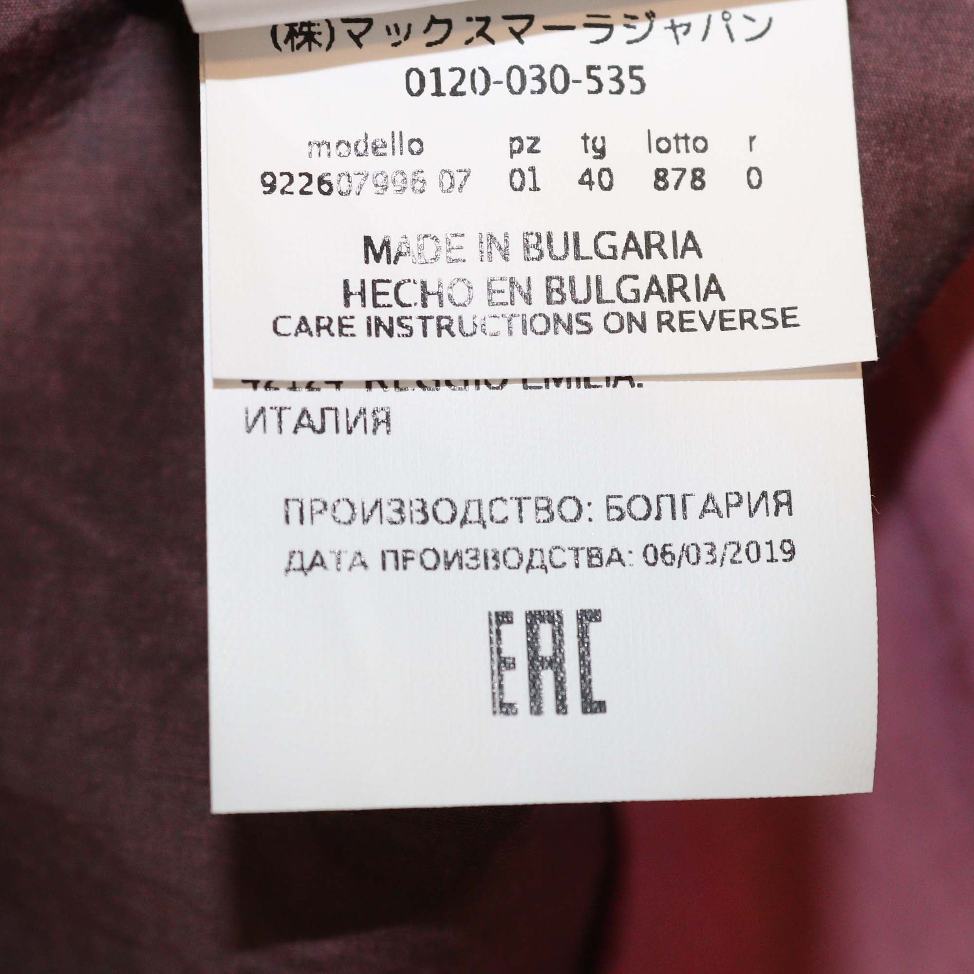 S MaxMara Purple Blend Cotton Pleated Maxi Dress