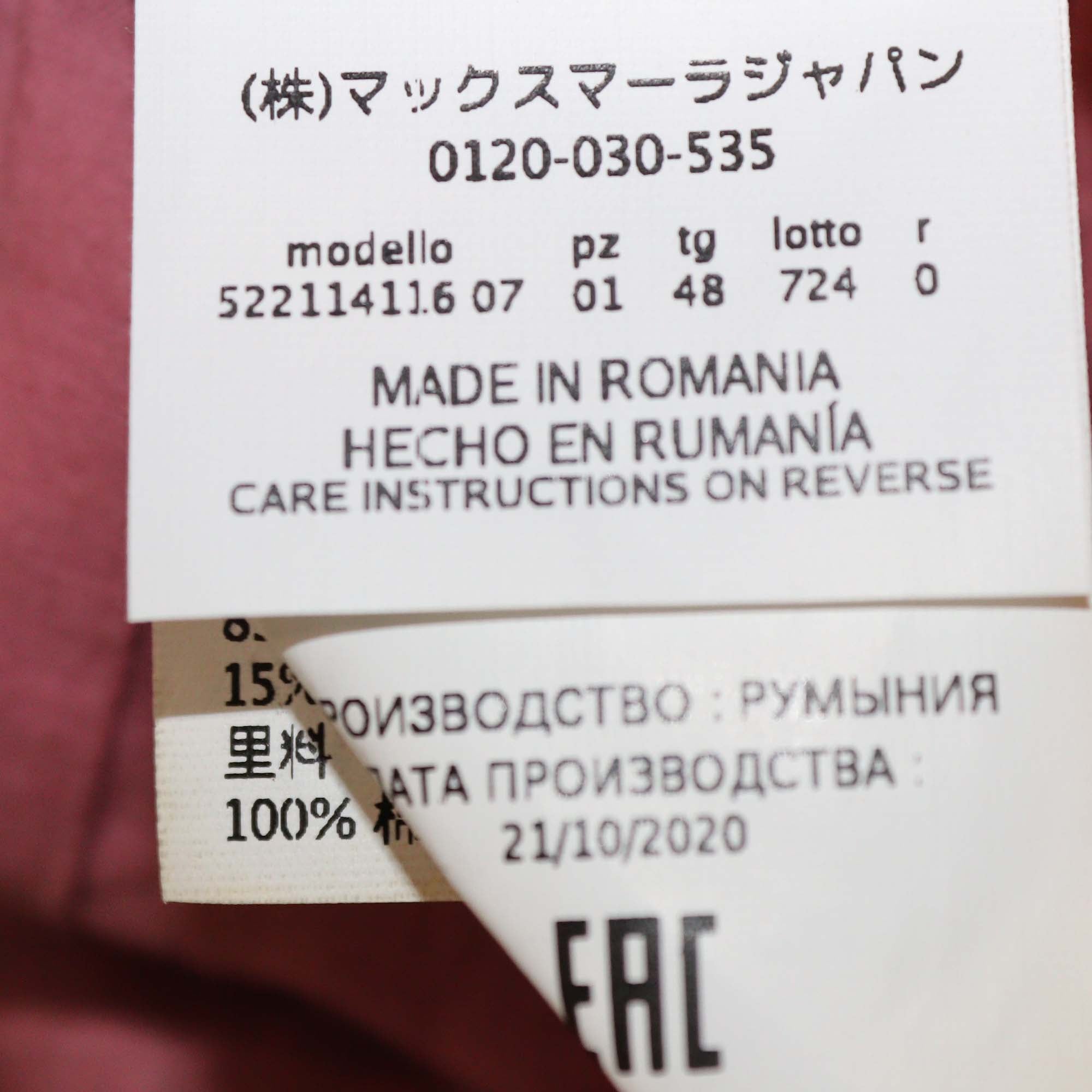 Weekend MaxMara Dark Pink Linen & Silk Luisa Wrap Maxi Dress