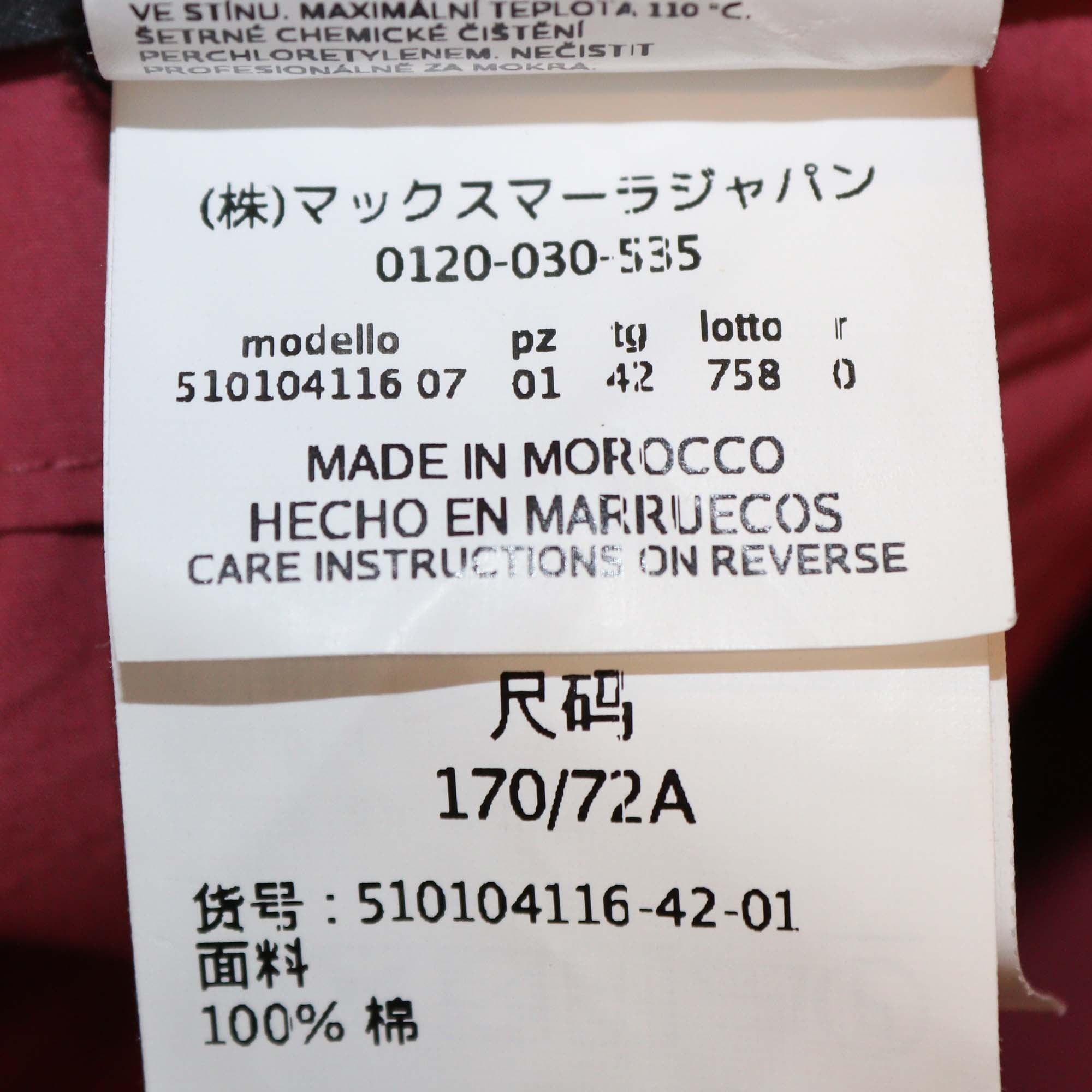 Weekend MaxMara Burgundy Cotton Pleated Midi Skirt