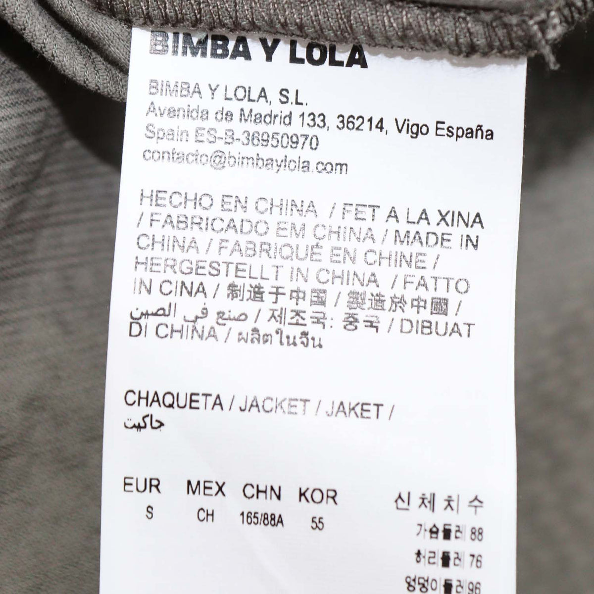 Bimba Y Lola Army Green Corduroy Pocket Detail Jacket and Long Skirt Set