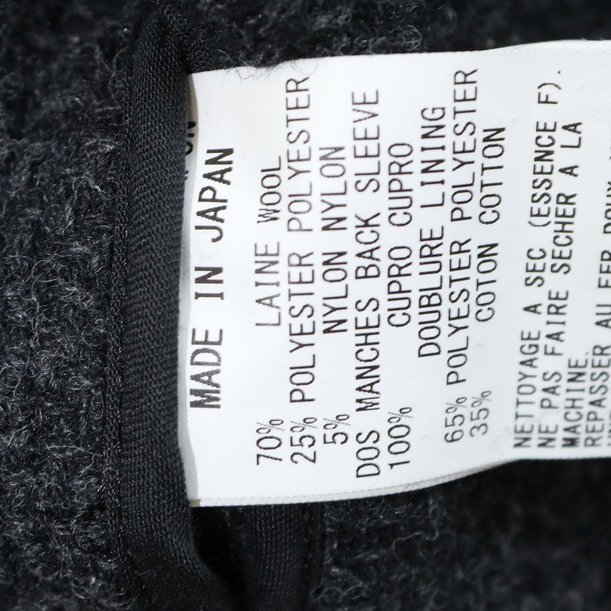 Y's by Yohji Yamamoto Dark Grey Tweed Blazer
