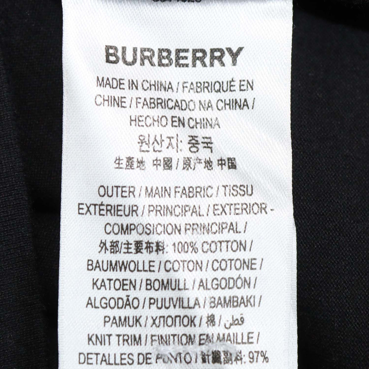 Burberry Black Cotton TB Embroidered Crew Neck T-Shirt