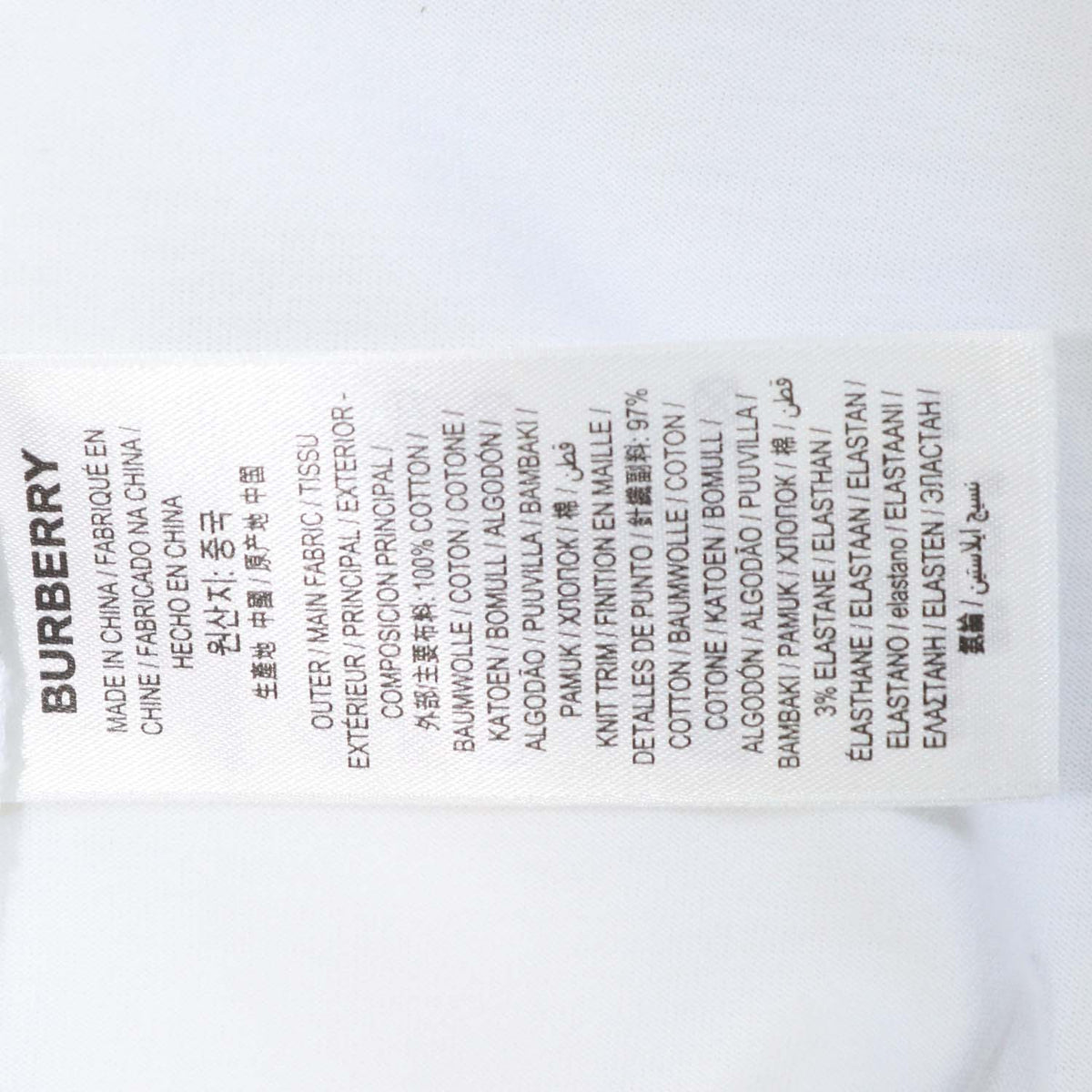 Burberry White Cotton TB Embroidered Crew Neck T-Shirt