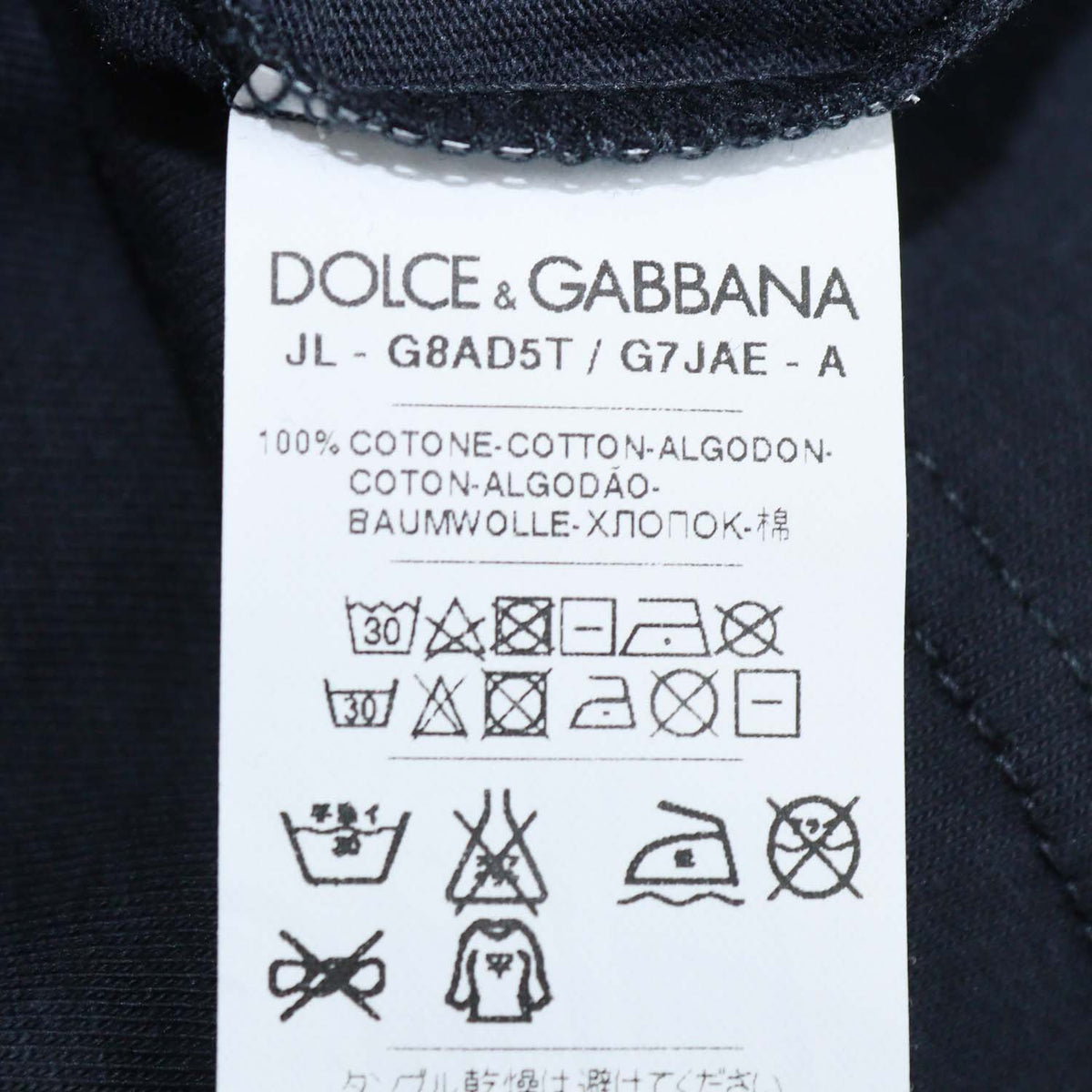 Dolce & Gabbana Navy Blue Cotton Logo Plaque V Neck T-Shirt