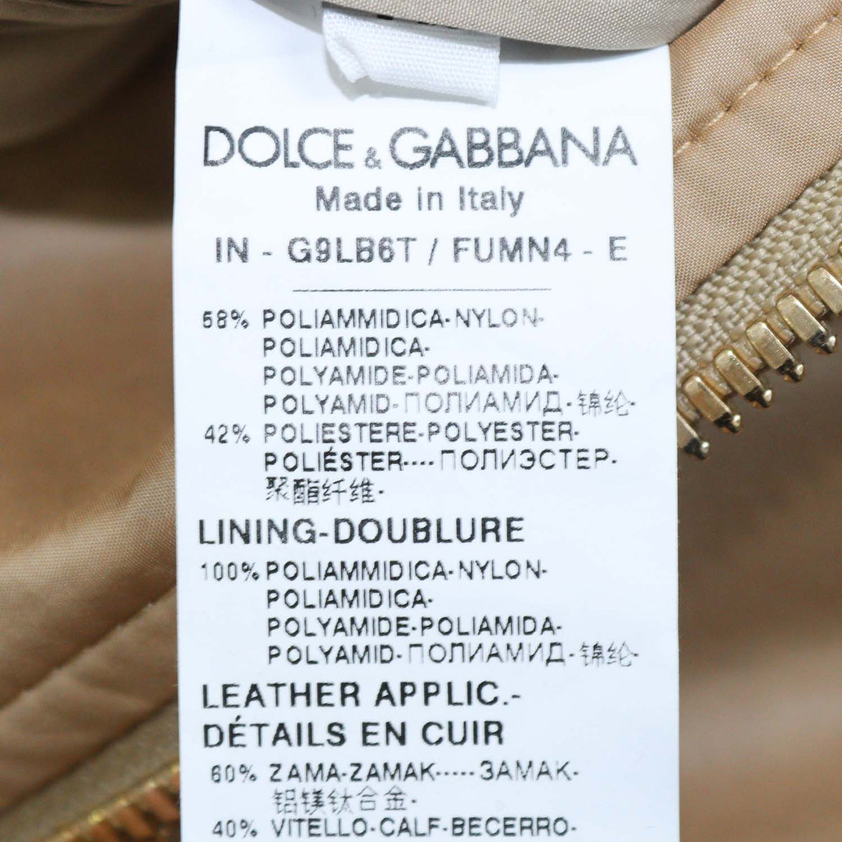 Dolce & Gabbana Brown,White Nylon Logo Plaque Bomber Jacket