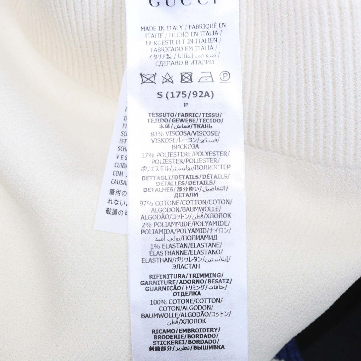 Gucci x Adidas Off White Blend Viscose Bomber jacket