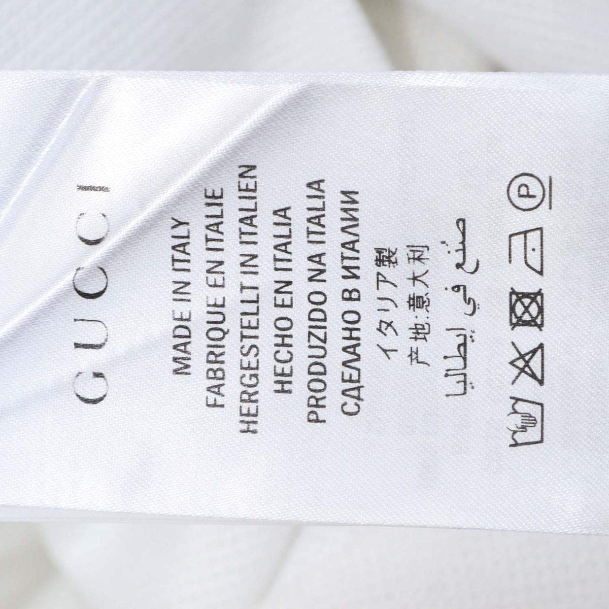 Gucci White Cotton Web Collar Knit Polo Shirt