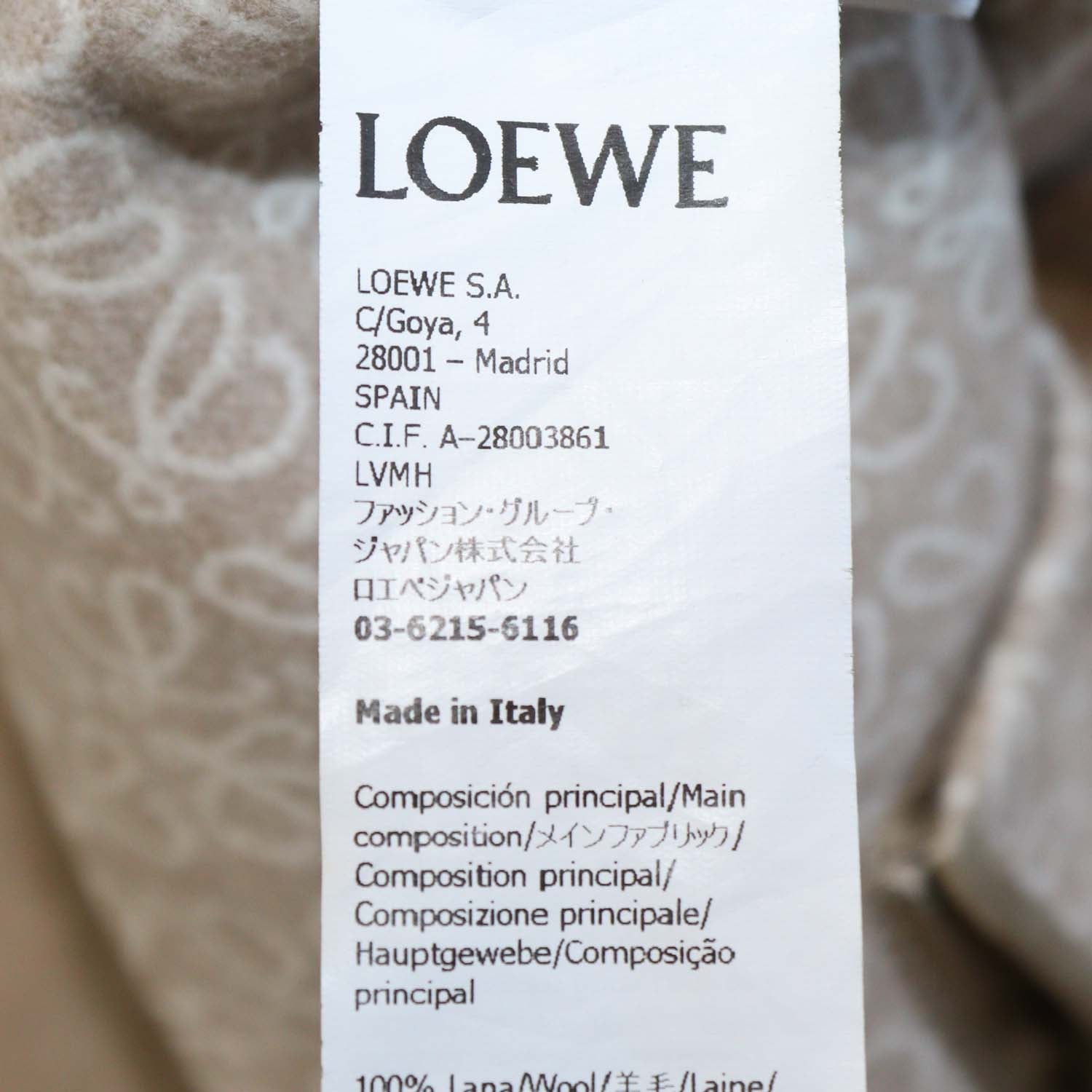 Loewe Beige Wool Melton Hooded Short Coat