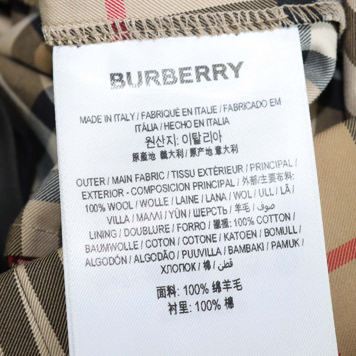 Burberry Brown Wool Check Layered Pants