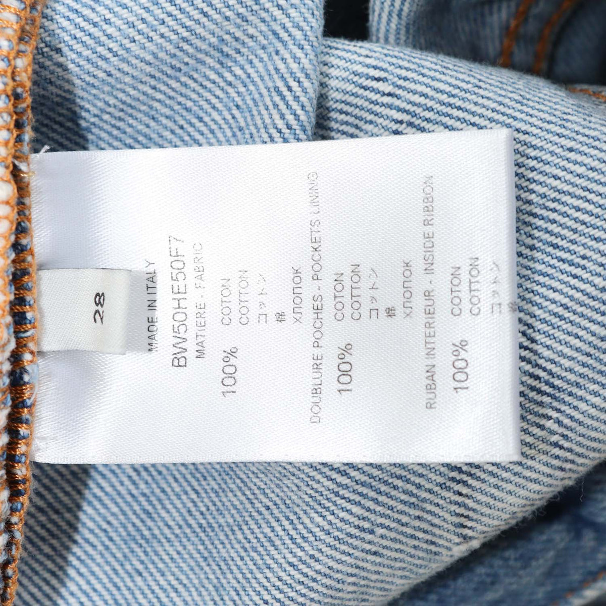 Givenchy Blue Denim Distressed Straight Leg Pants