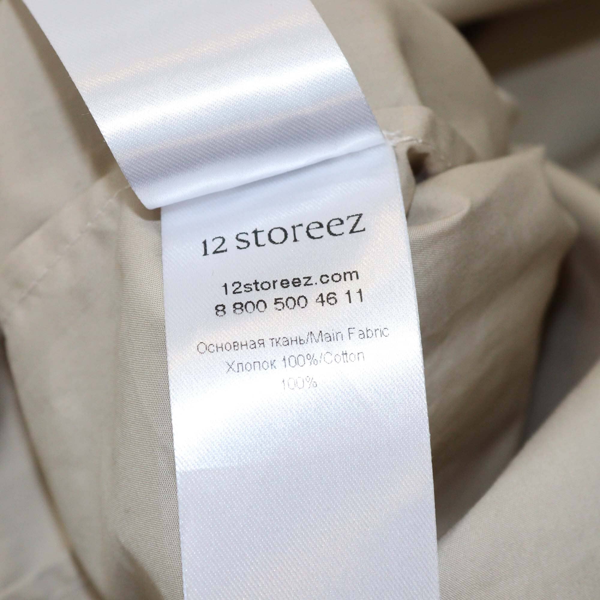12 Storeez Coffee Milk Long Sleeve Shirt Womens 12 Storeez