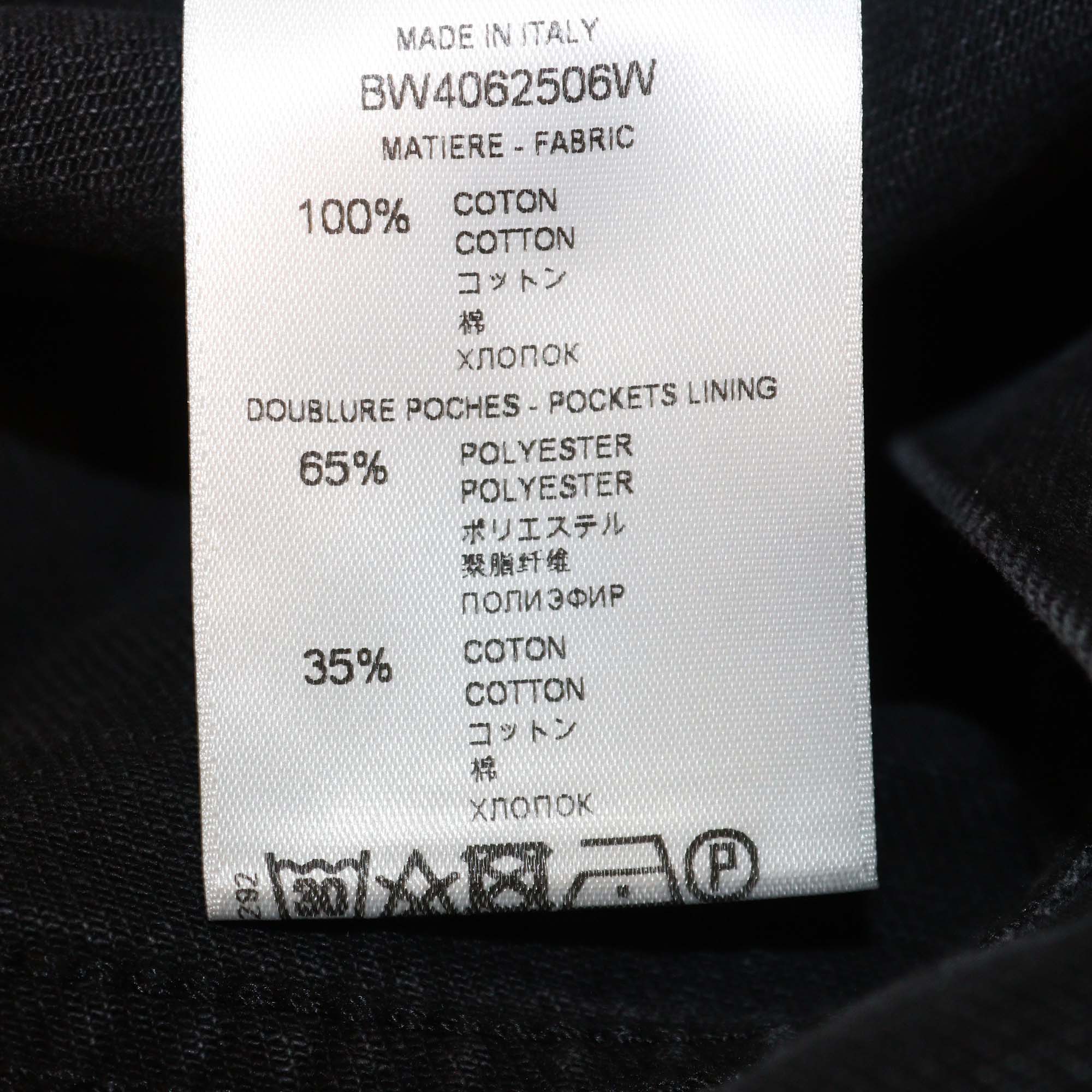 Givenchy Black Denim Distressed Hem Fitted Skirt