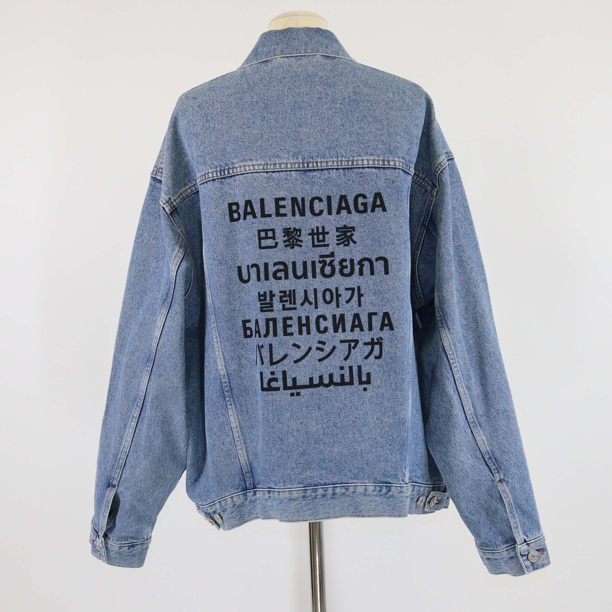 Balenciaga Stone Wash Indigo Denim Large Fit Logo Jacket