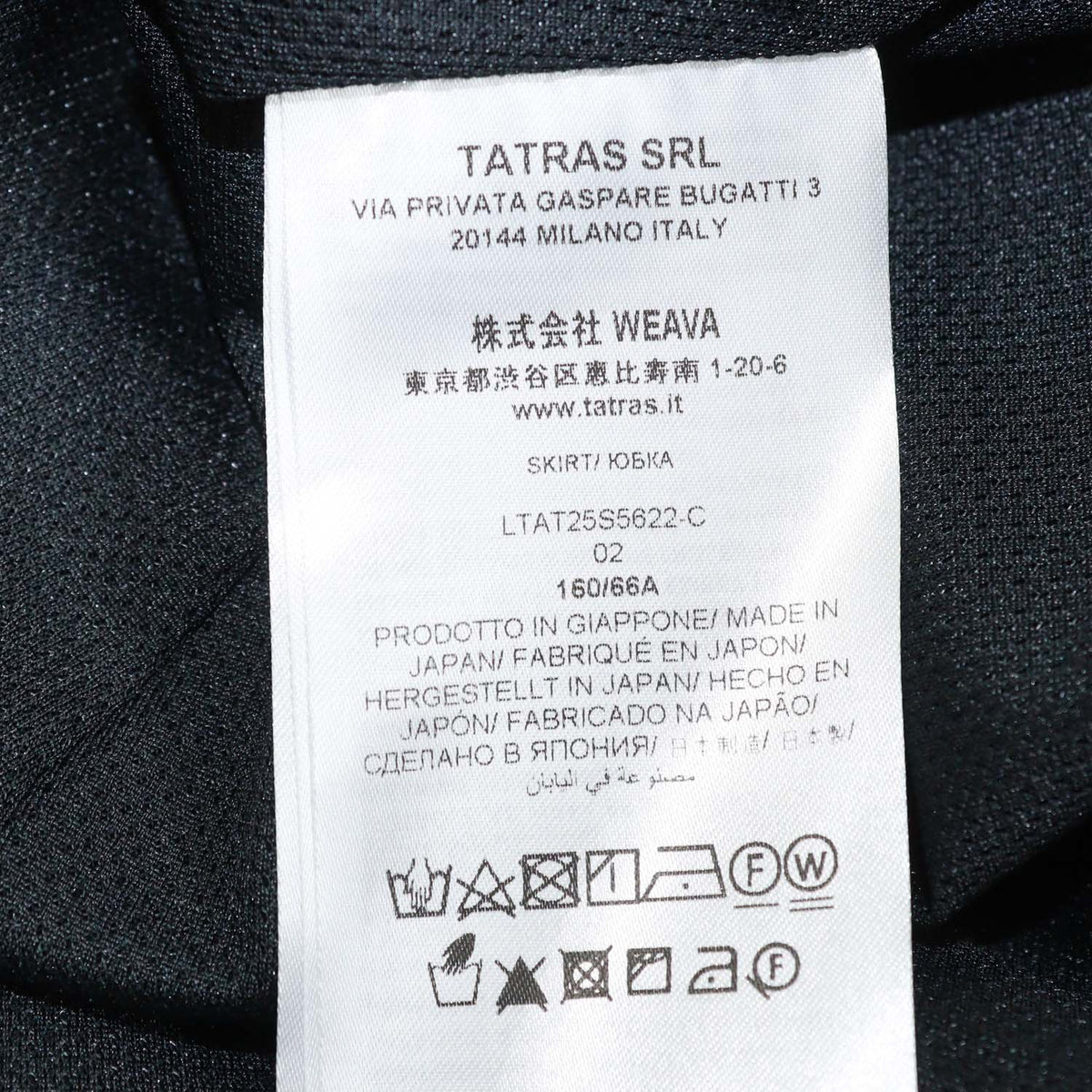 Tatras Black Polyester Aquirela Puff Skirt
