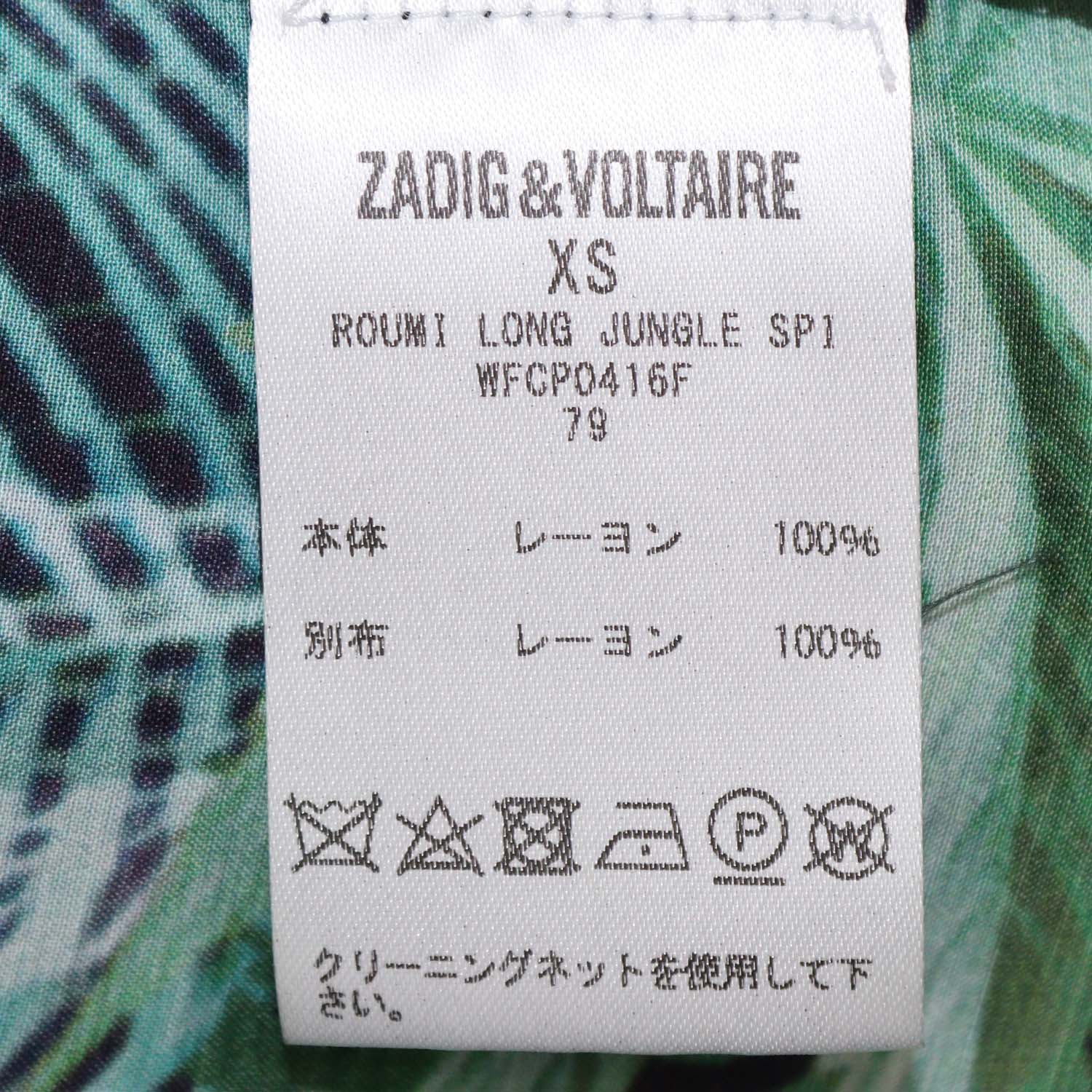 Zadig & Voltaire Multicolor Print Jungle Roumi Long Dress