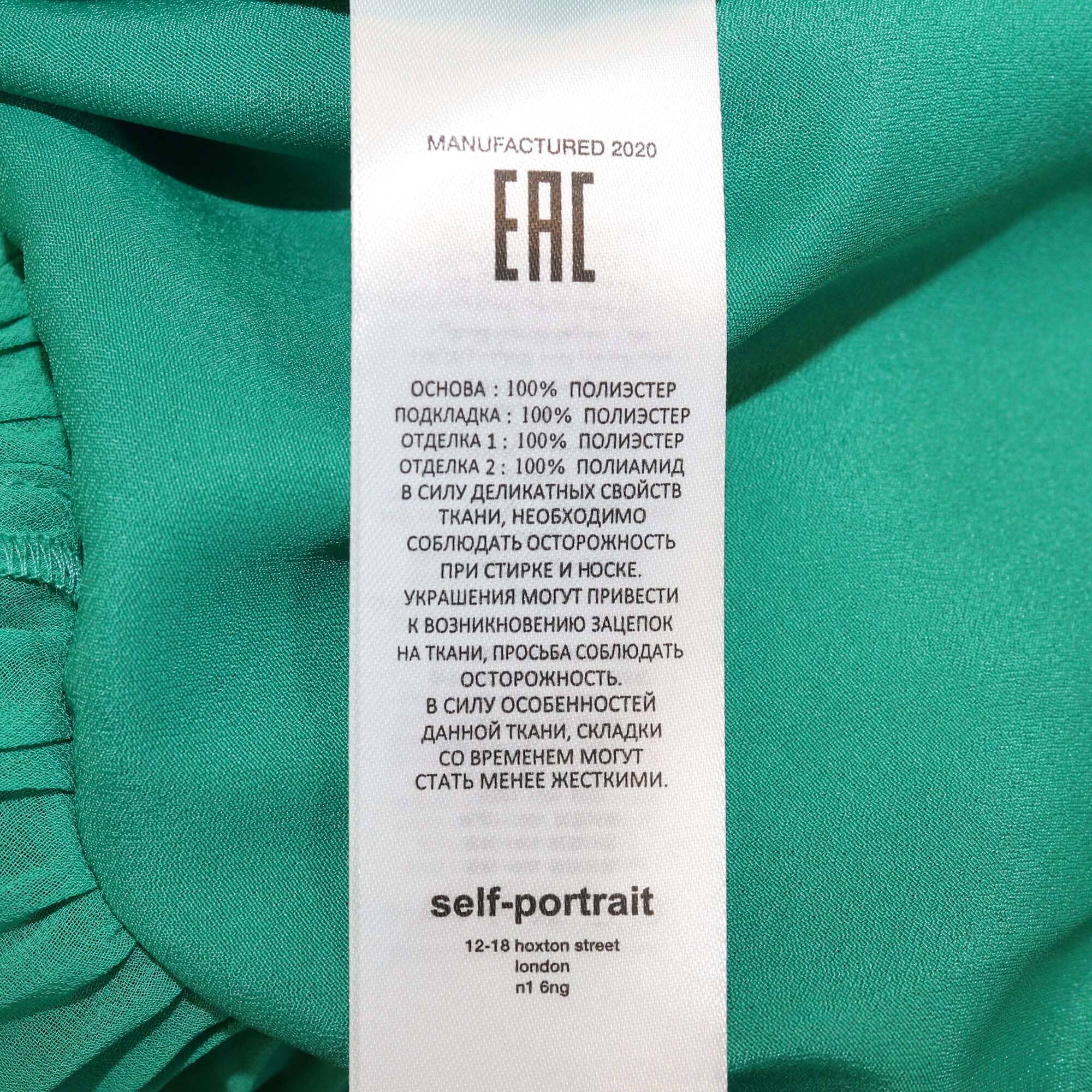 Self-Portrait Green Pleated Chiffon Mini Dress Womens Self-Portrait