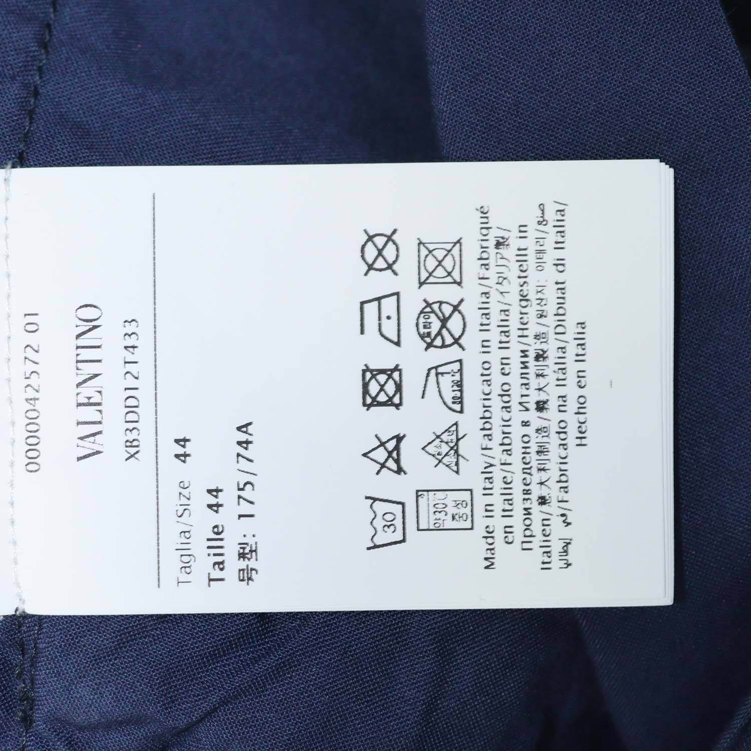 Valentino Blue Denim V Logo Drawstring Chambray Mini Short