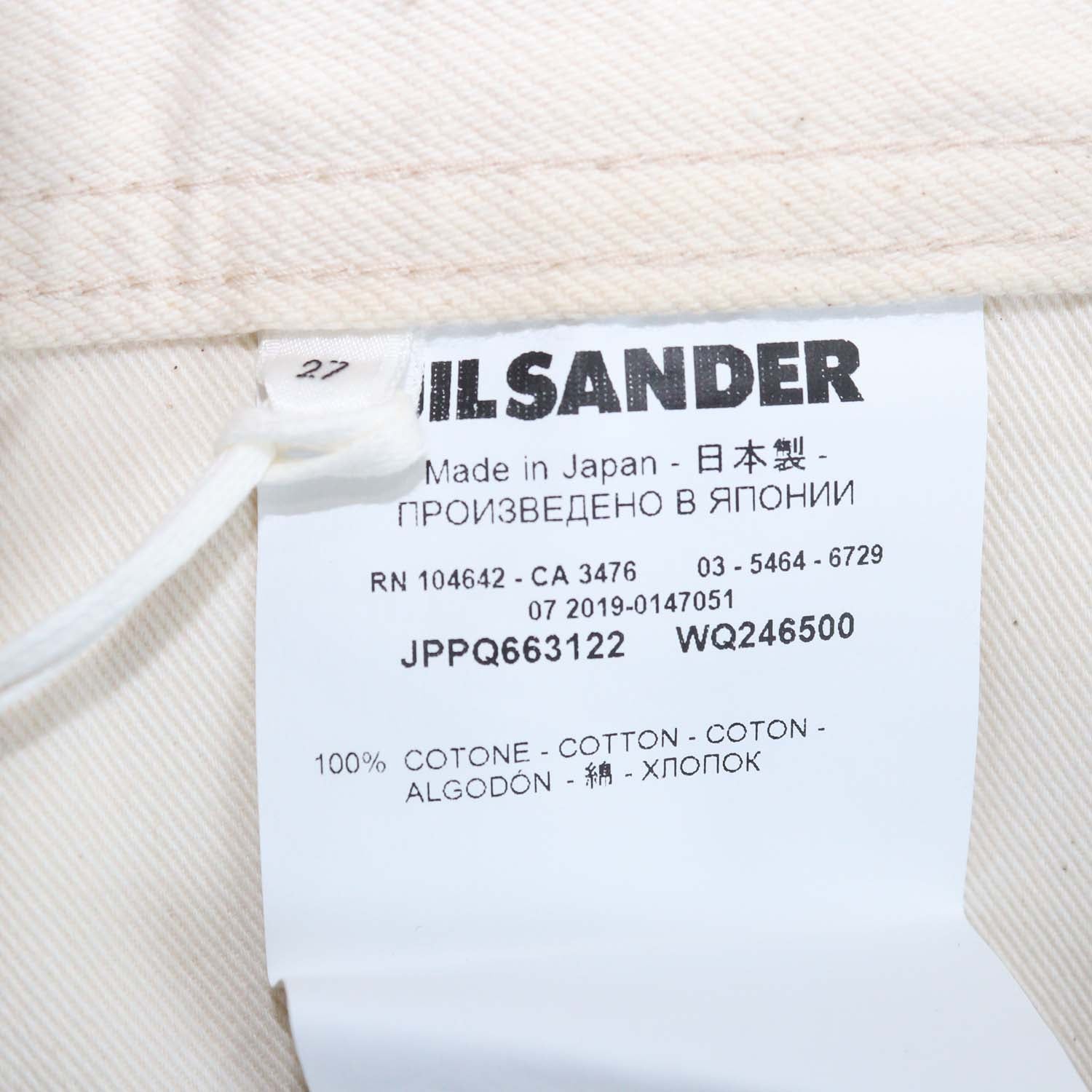 Jil Sanders Cream Denim Mini Short