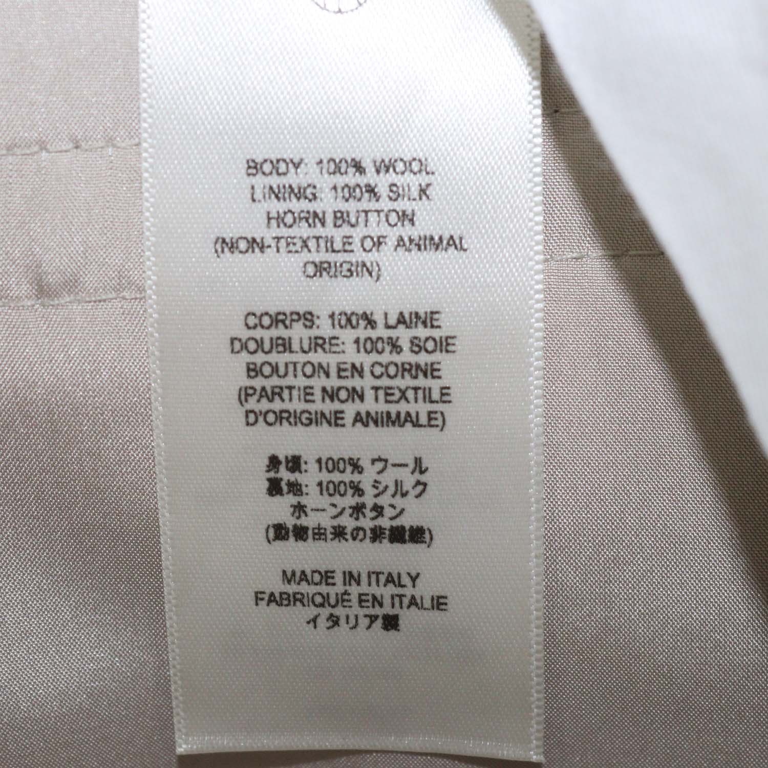 The Row Beige Wool Bremy Trousers