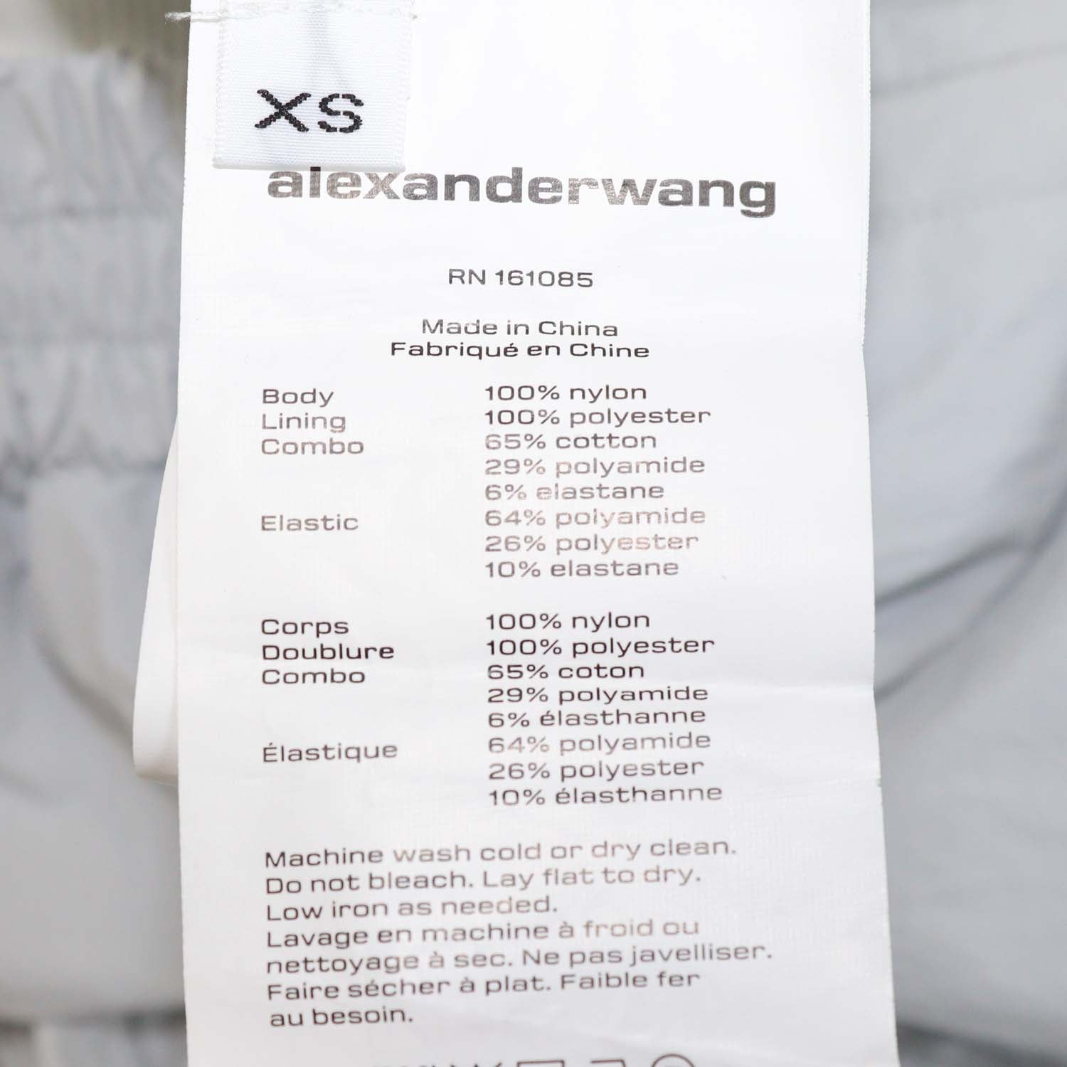 Alexander Wang Light Grey Nylon Bolero Track Jacket & Underwear Waistband Sports Jagger Set
