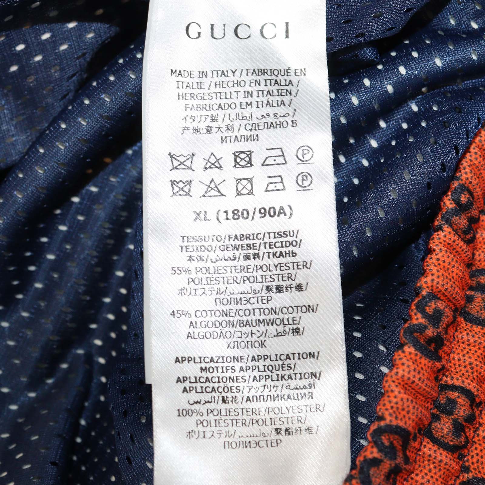 Gucci Multicolor Jersey GG Rainbow Short