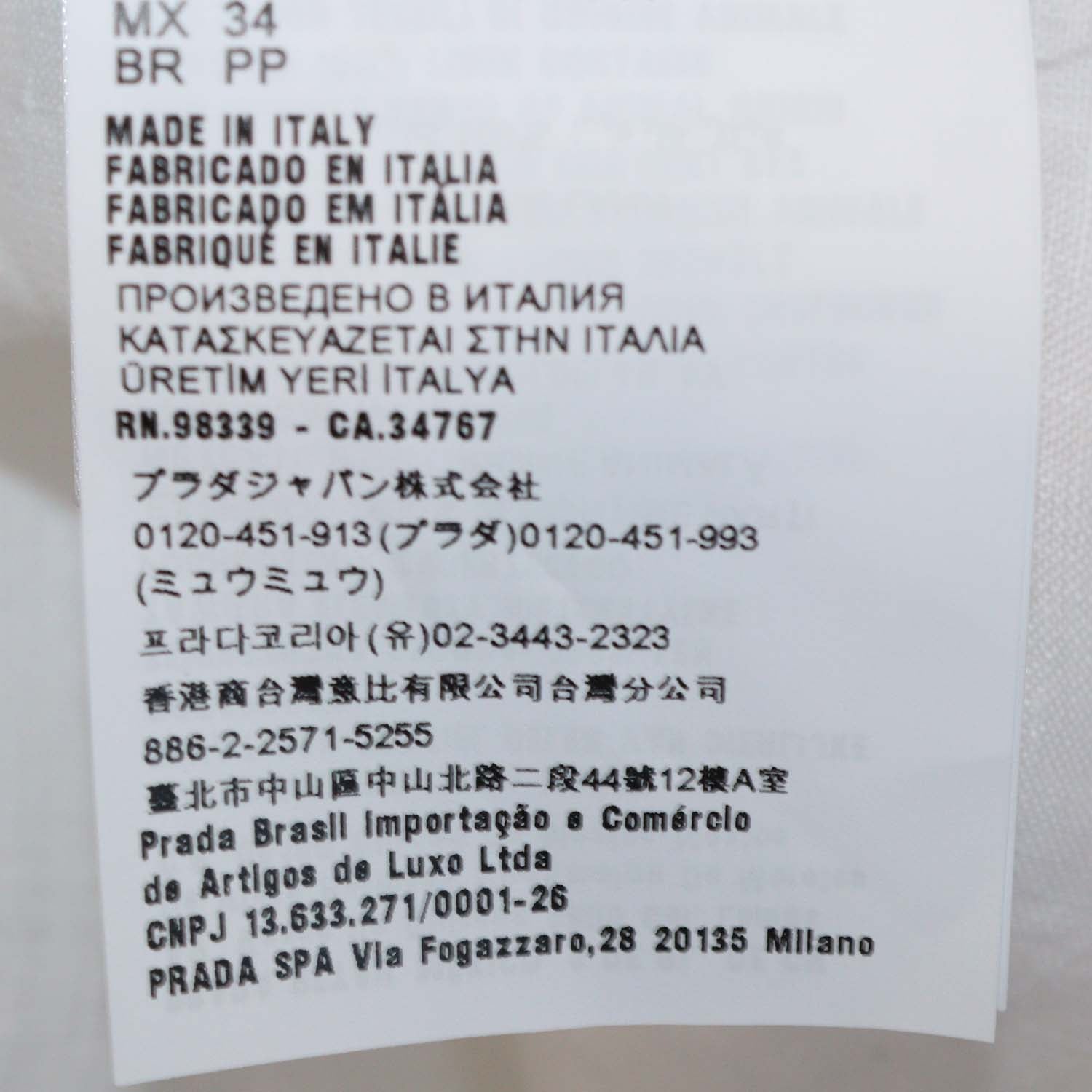 Prada White Linen Logo Patch Short Sleeve Shirt