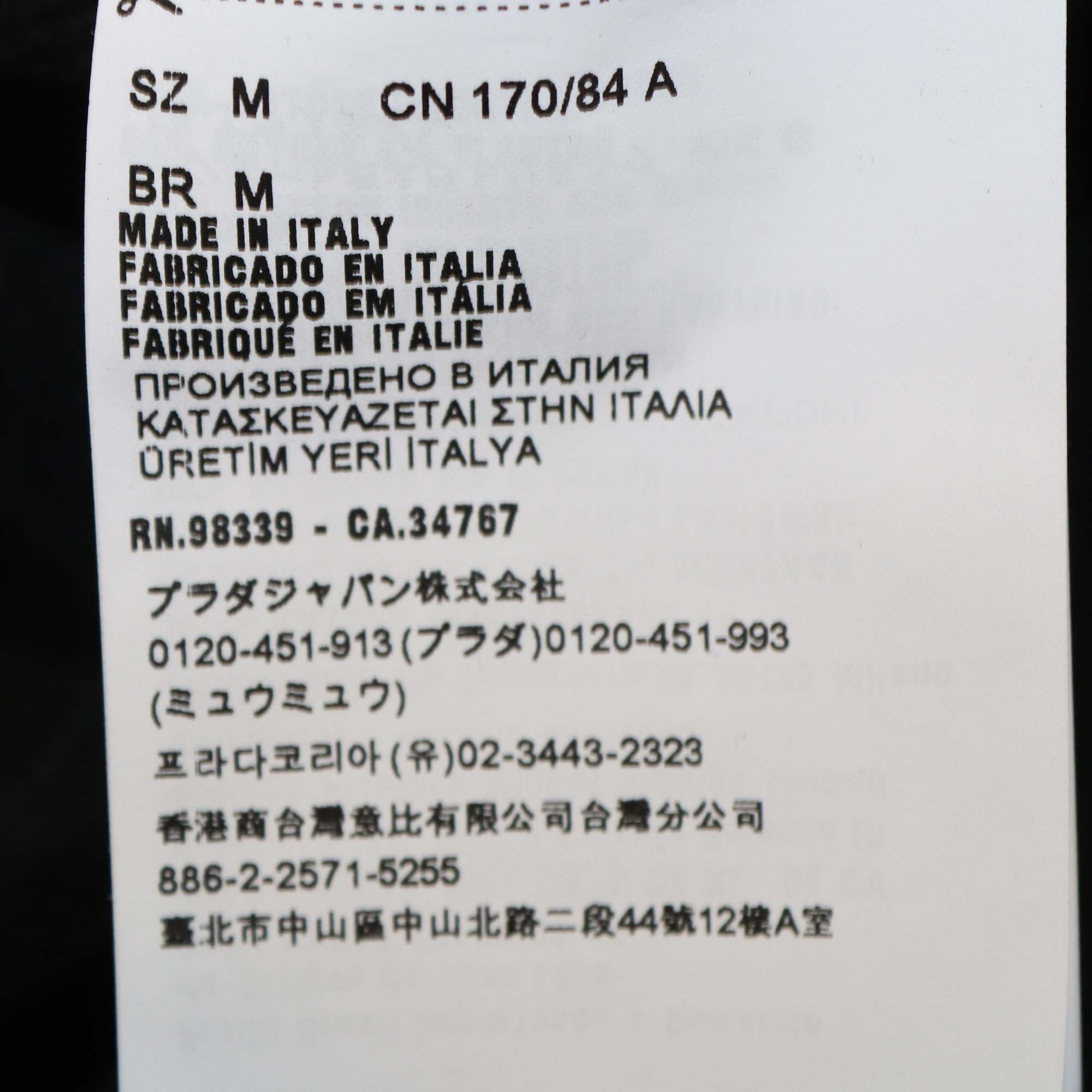 Miu Miu Black Cotton Fleece Sleeveless Sweatshirt