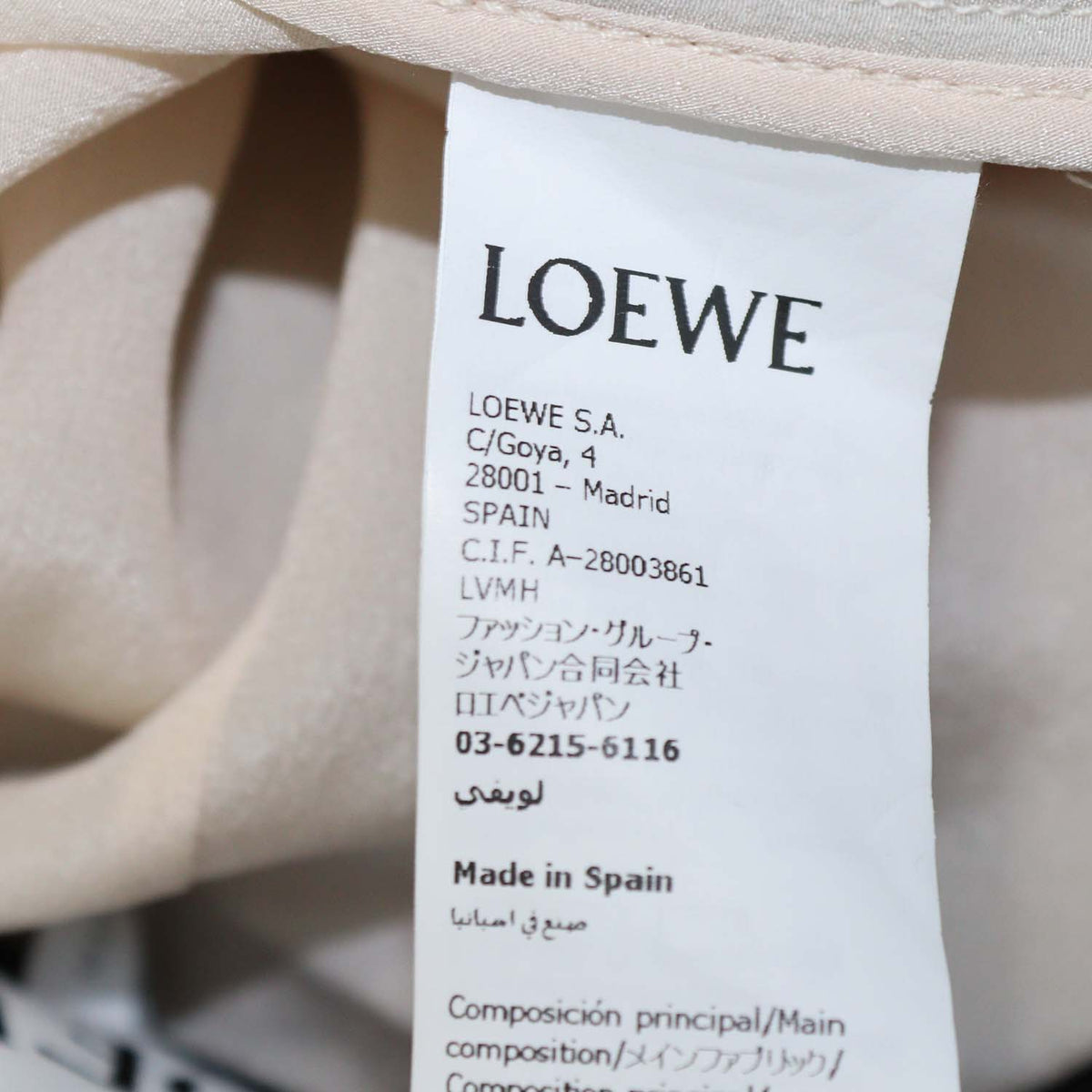 Loewe Multicolor Silk Floral Print Chiffon Draped Trousers