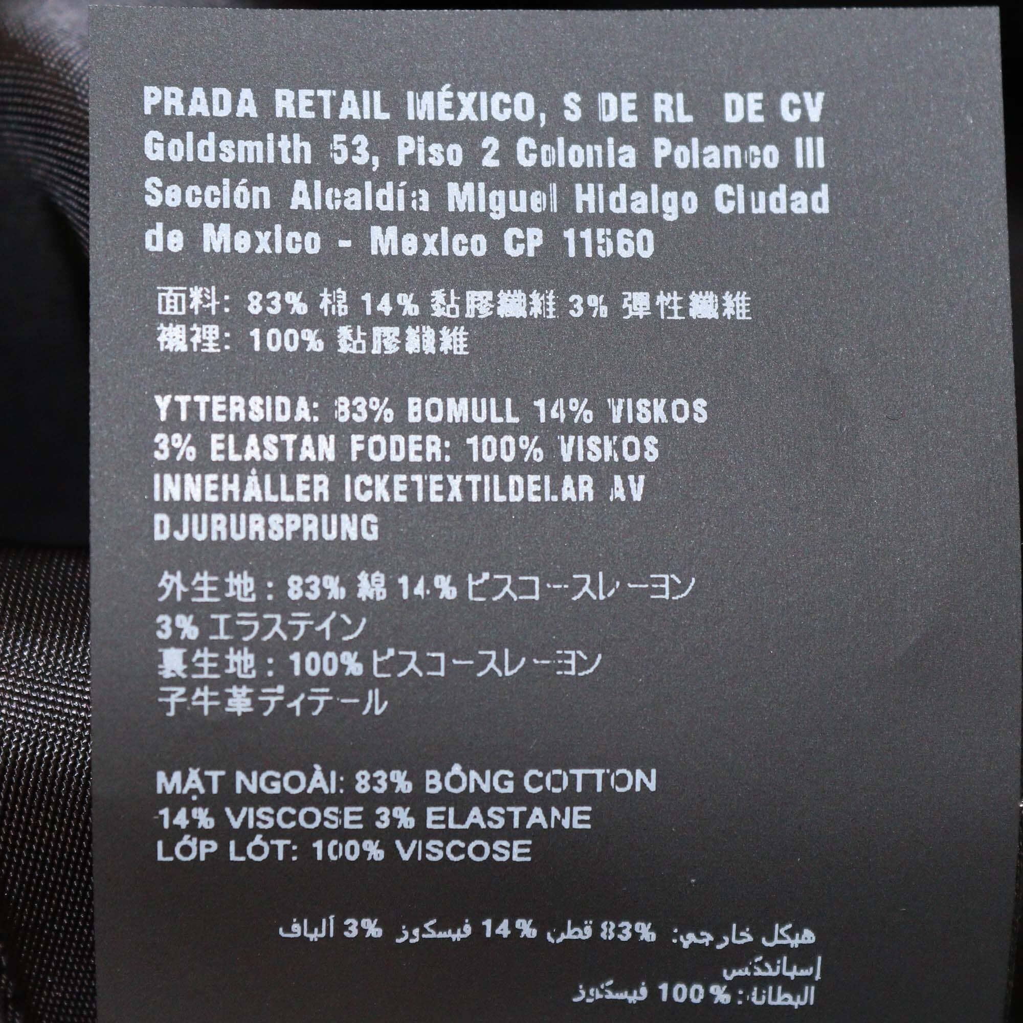 Prada Black Velvet Plaque Logo Button Jacket Mens Prada 