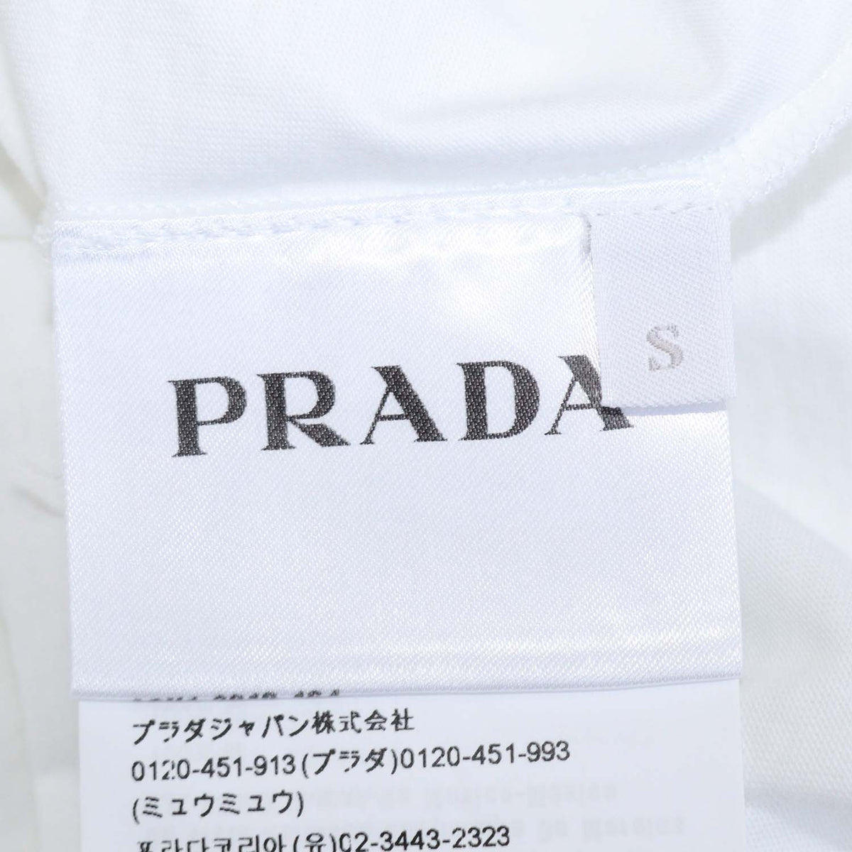 Prada White Cotton Jersey Crew Neck T-Shirt