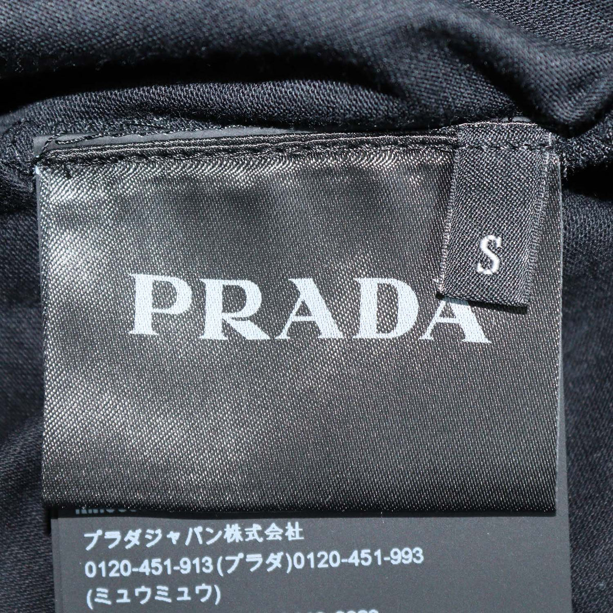 Prada Black Cotton Jersey Crew Neck T-Shirt