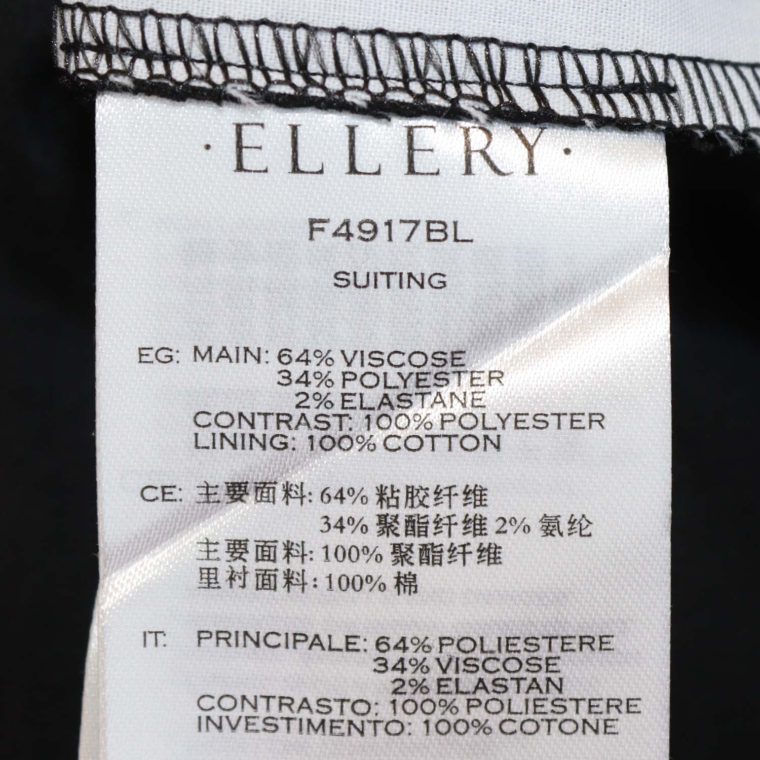 Ellery Black Viscose Blend Flared Pants