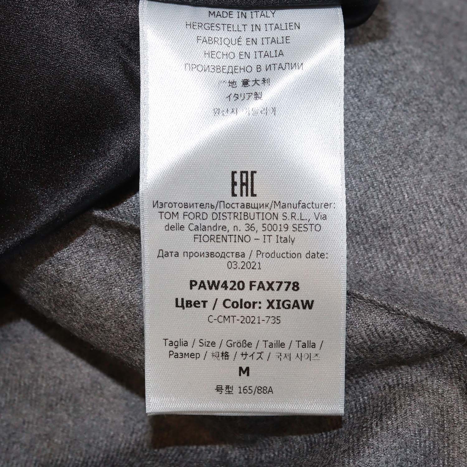 Tom Ford Grey Cashmere Logo-Waistband Track Pants