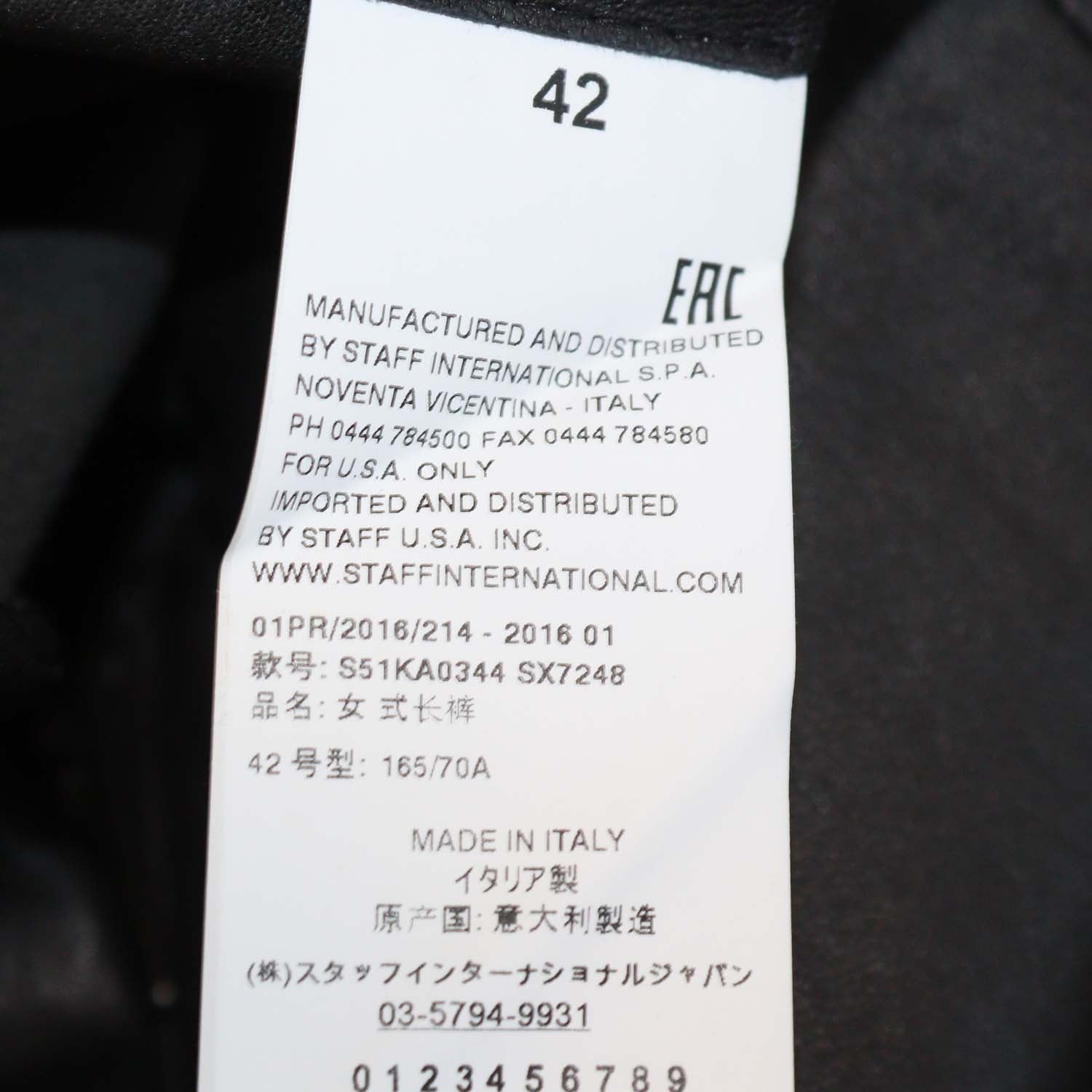 Maison Margiela Black Leather Skinny Leg Pants