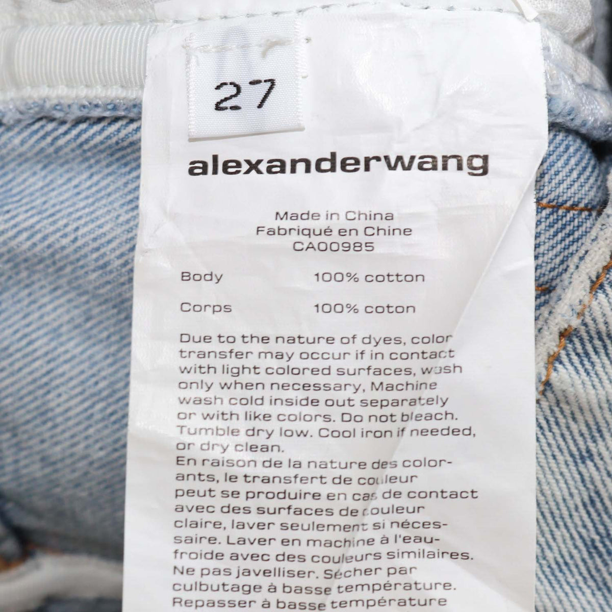 Alexander Wang Light Blue Denim Distressed High Waist Pants