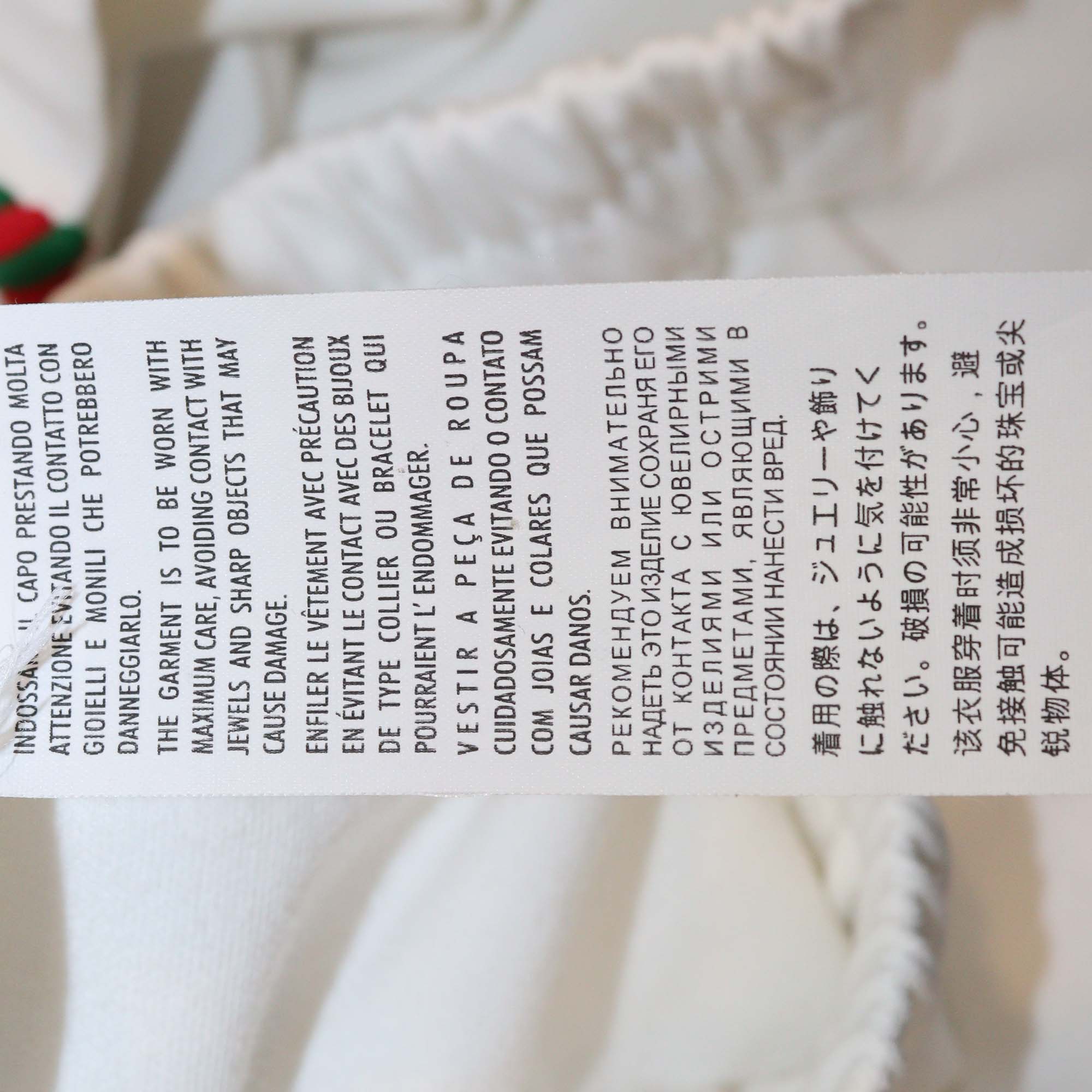 Gucci White GG Technical Jersey Interlocking G Cardigan