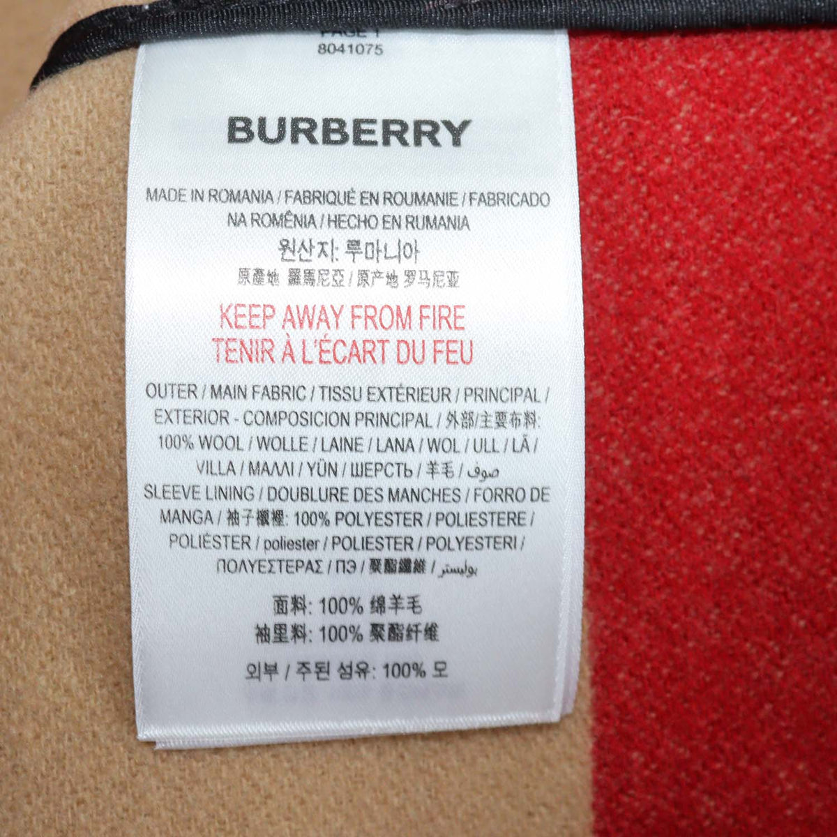 Burberry Kids Archive Beige Wool Icon Stripe Duffle Coat