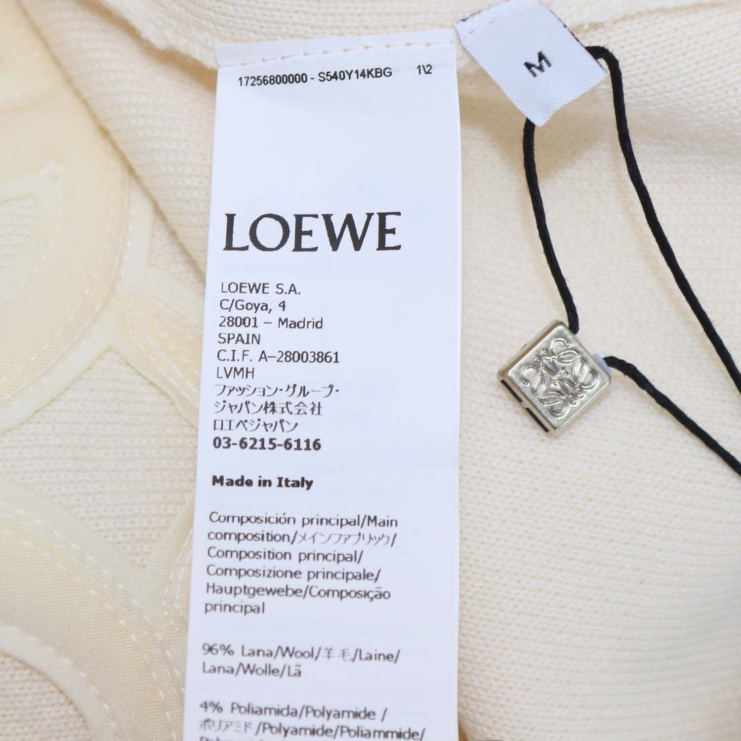 Loewe Off White Blend Wool Knit Anagram Cropped Sweater