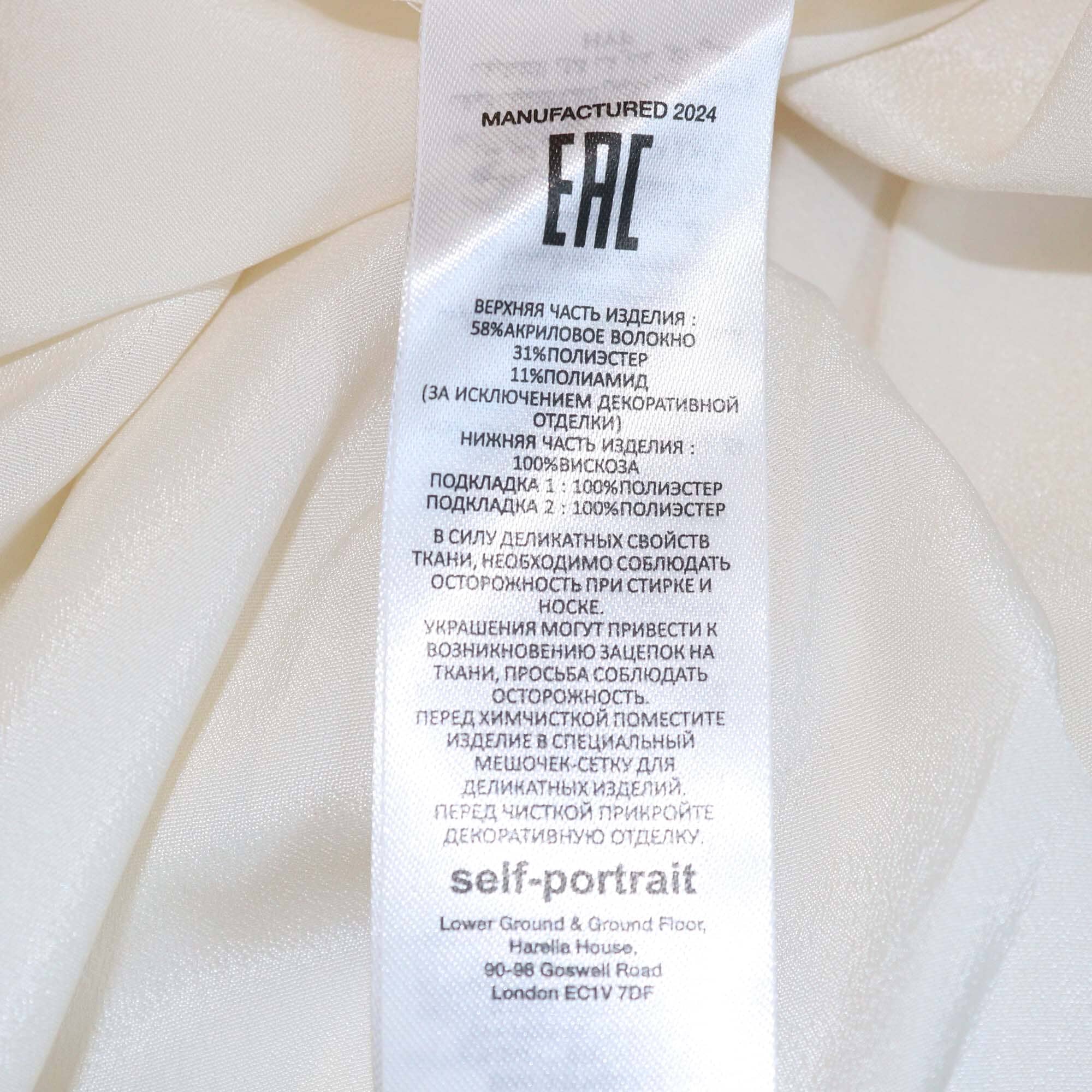 Self-Portrait Cream Sequins Boucle Bow Detail Maxi Dress Womens Self-Portrait 
