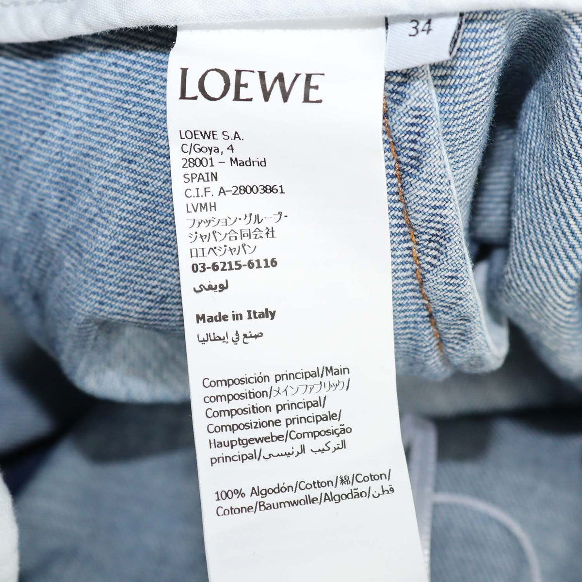 Loewe Blue Denim Belted Cargo Mini Skirt