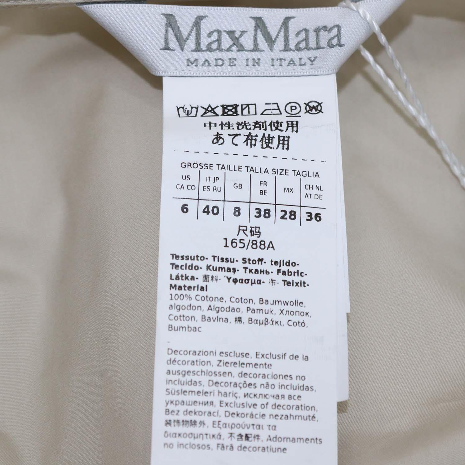 Max Mara Light Beige Cotton MXMADORNI Blouse
