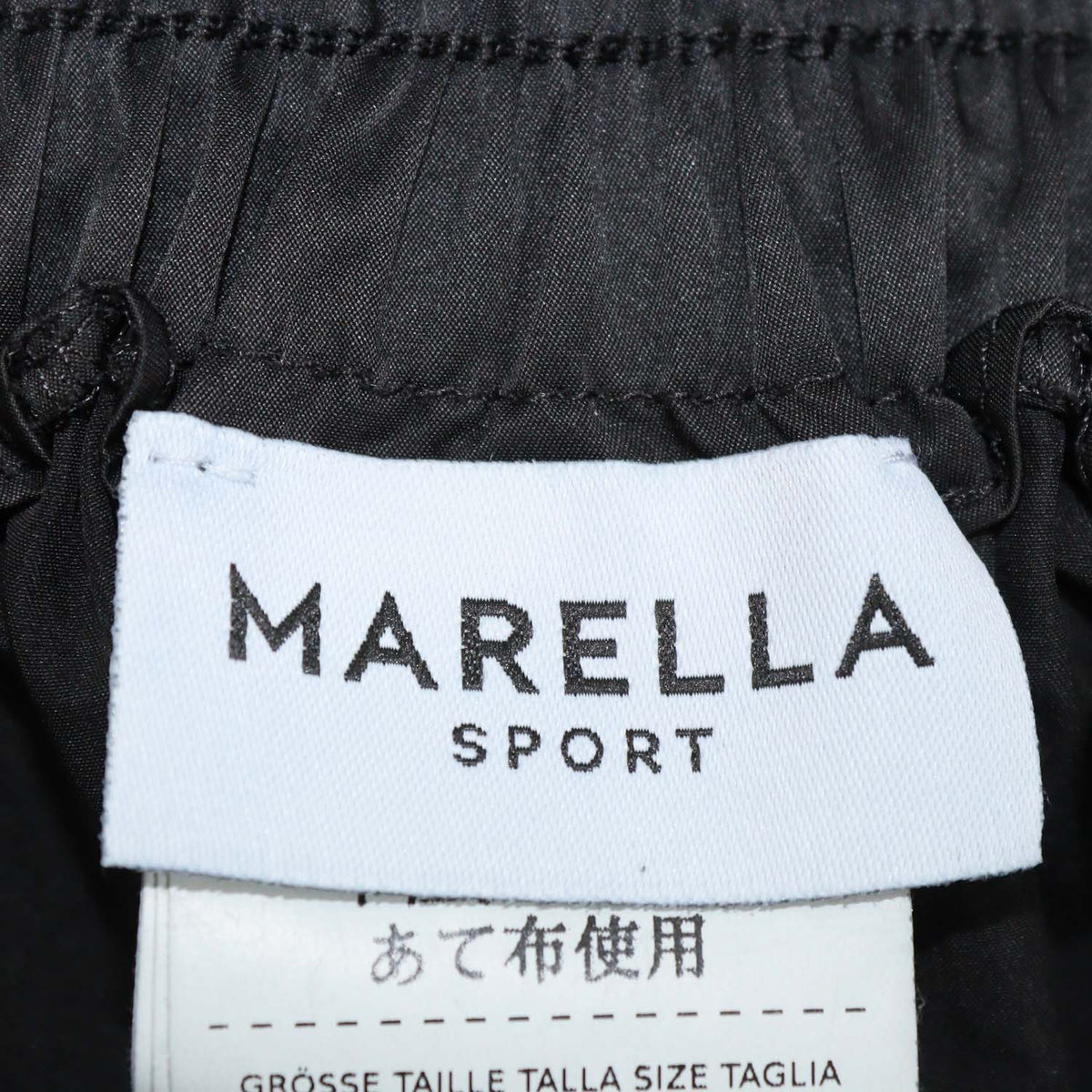 Marella Sport Black Blend Polyester Midi Skirt