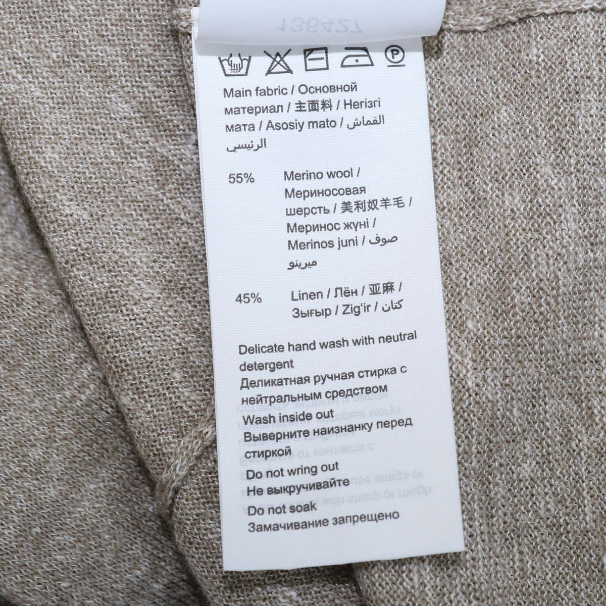 12 Storeez Beige Wool & Linen Blend Stratum Long Coat