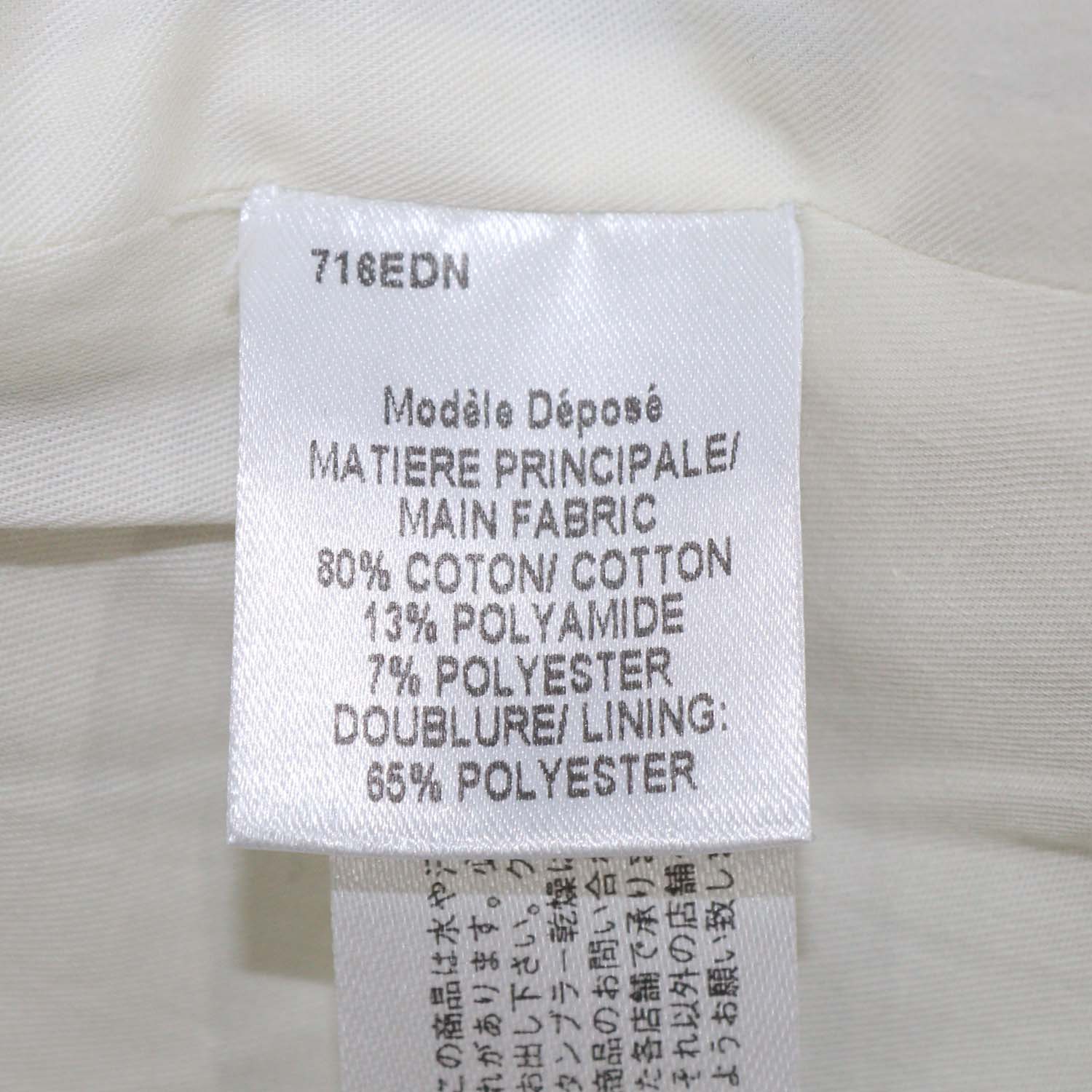Paule Ka Cream/Grey Jacquard Mini Dress